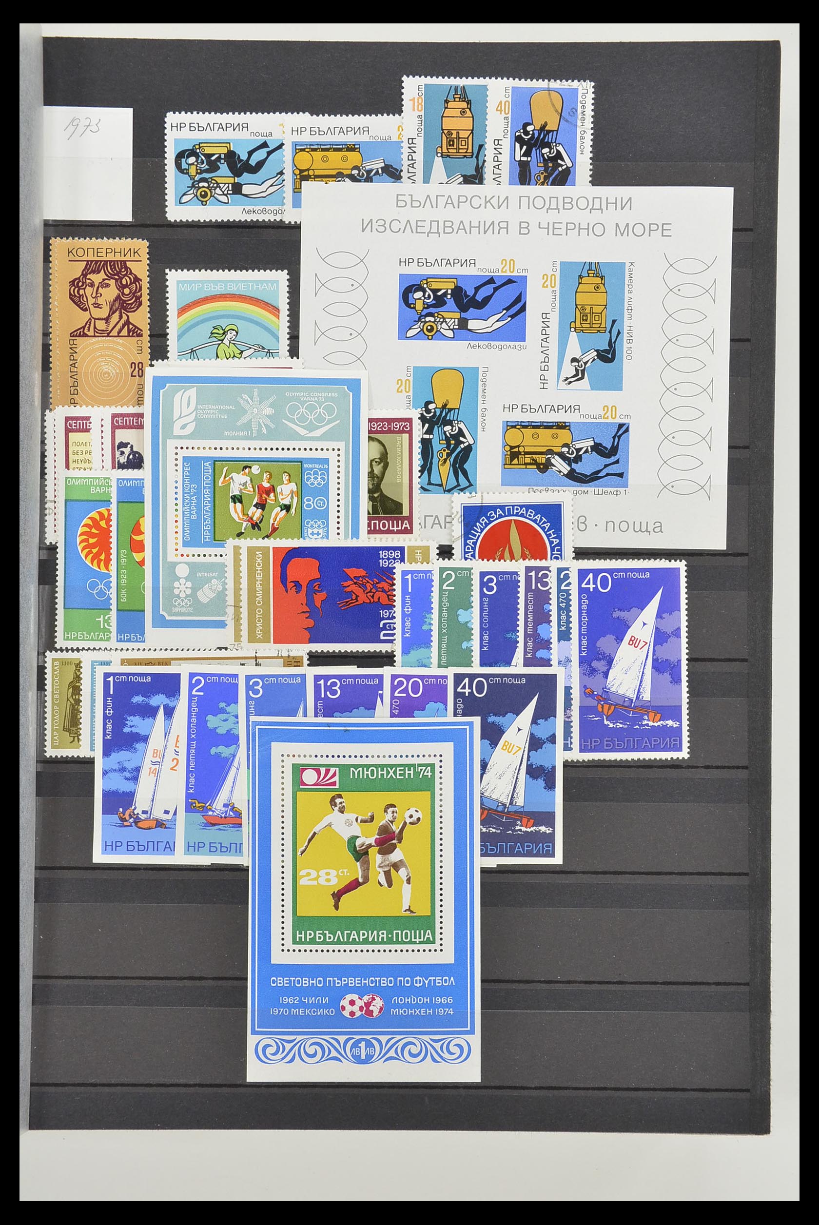 33656 061 - Postzegelverzameling 33656 Bulgarije 1879-2002.