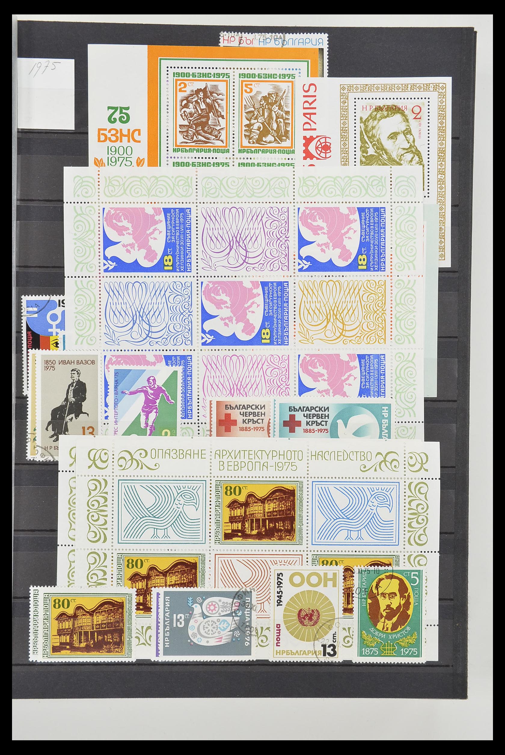 33656 062 - Postzegelverzameling 33656 Bulgarije 1879-2002.