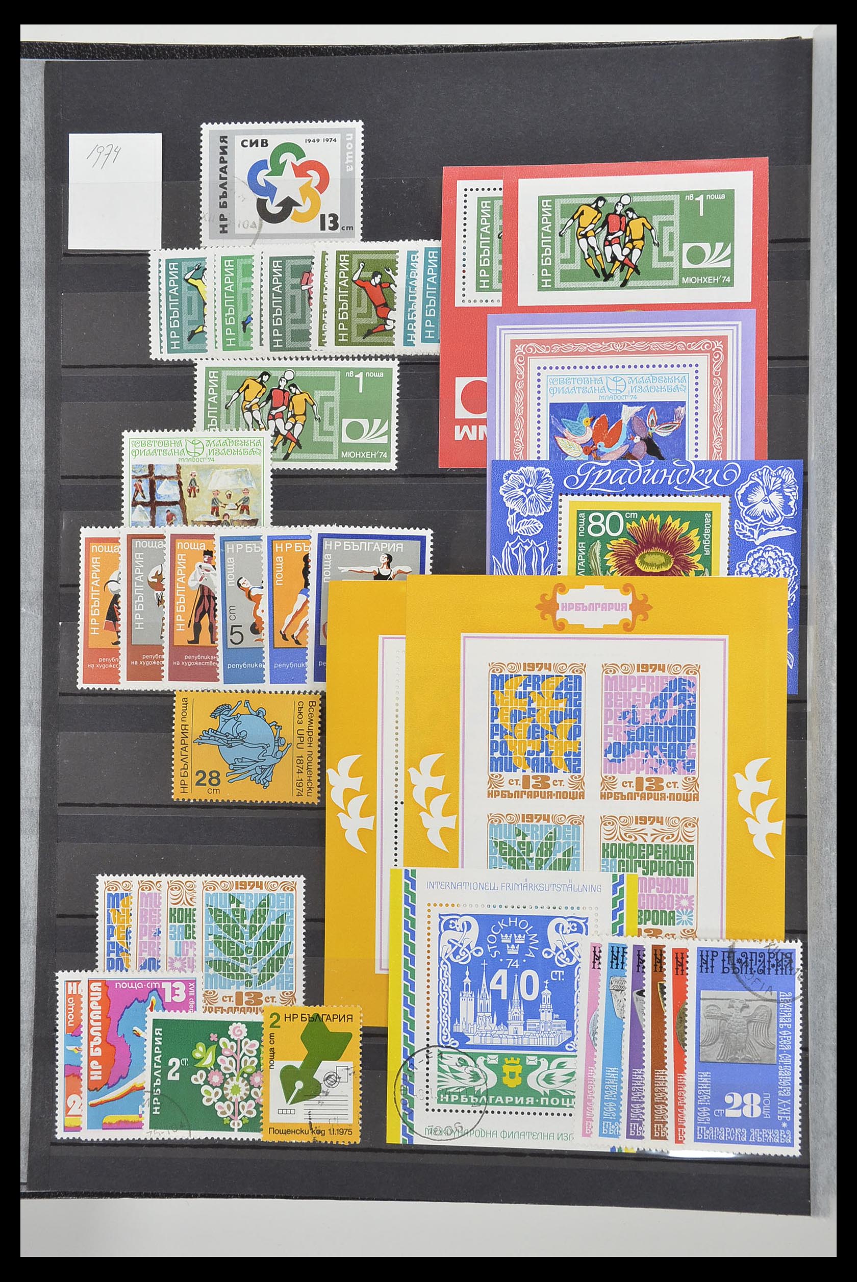 33656 063 - Postzegelverzameling 33656 Bulgarije 1879-2002.