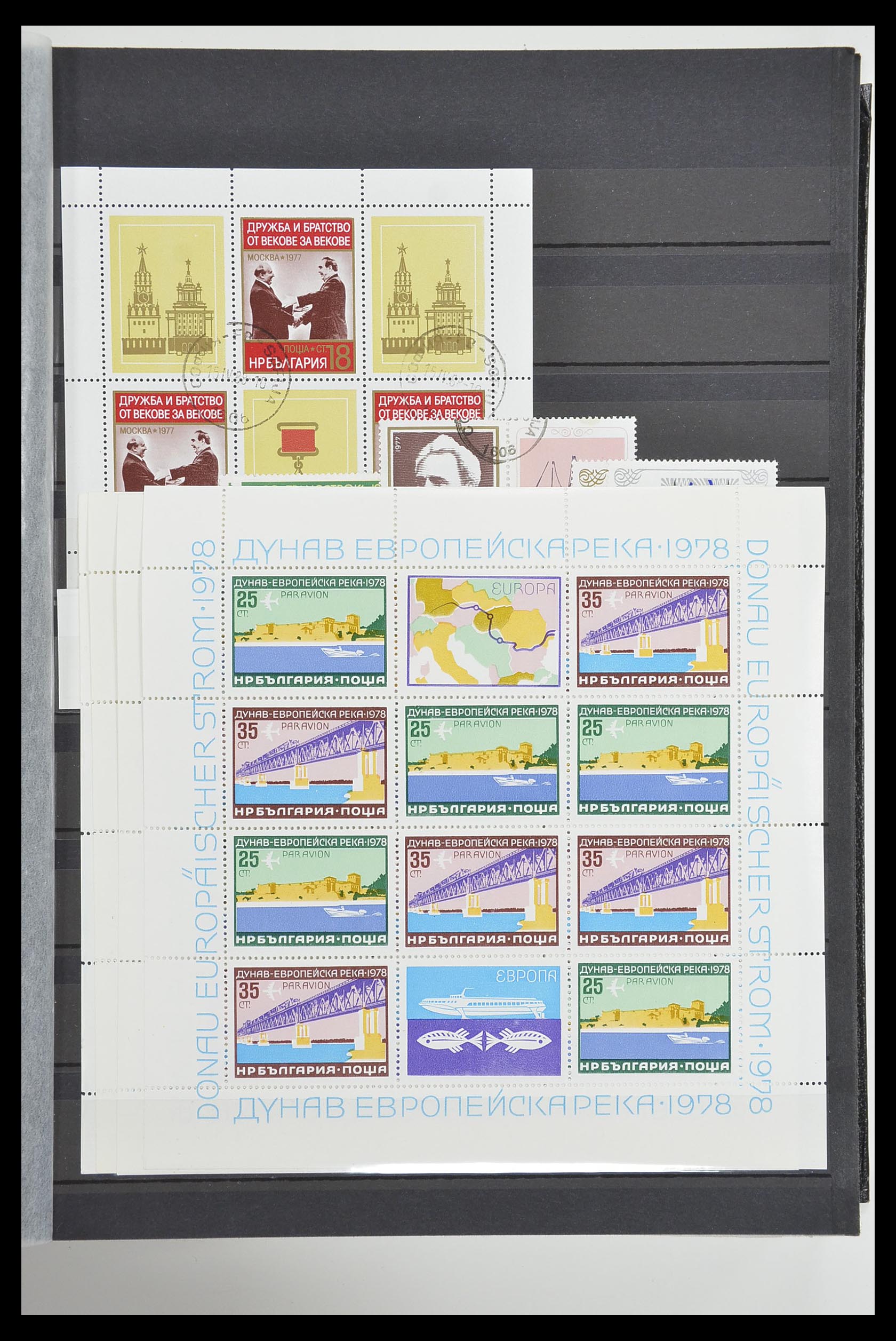 33656 066 - Postzegelverzameling 33656 Bulgarije 1879-2002.