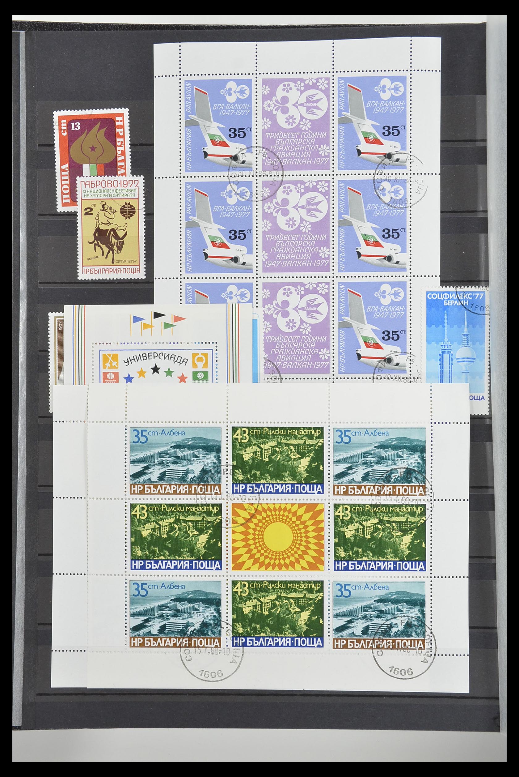 33656 067 - Postzegelverzameling 33656 Bulgarije 1879-2002.