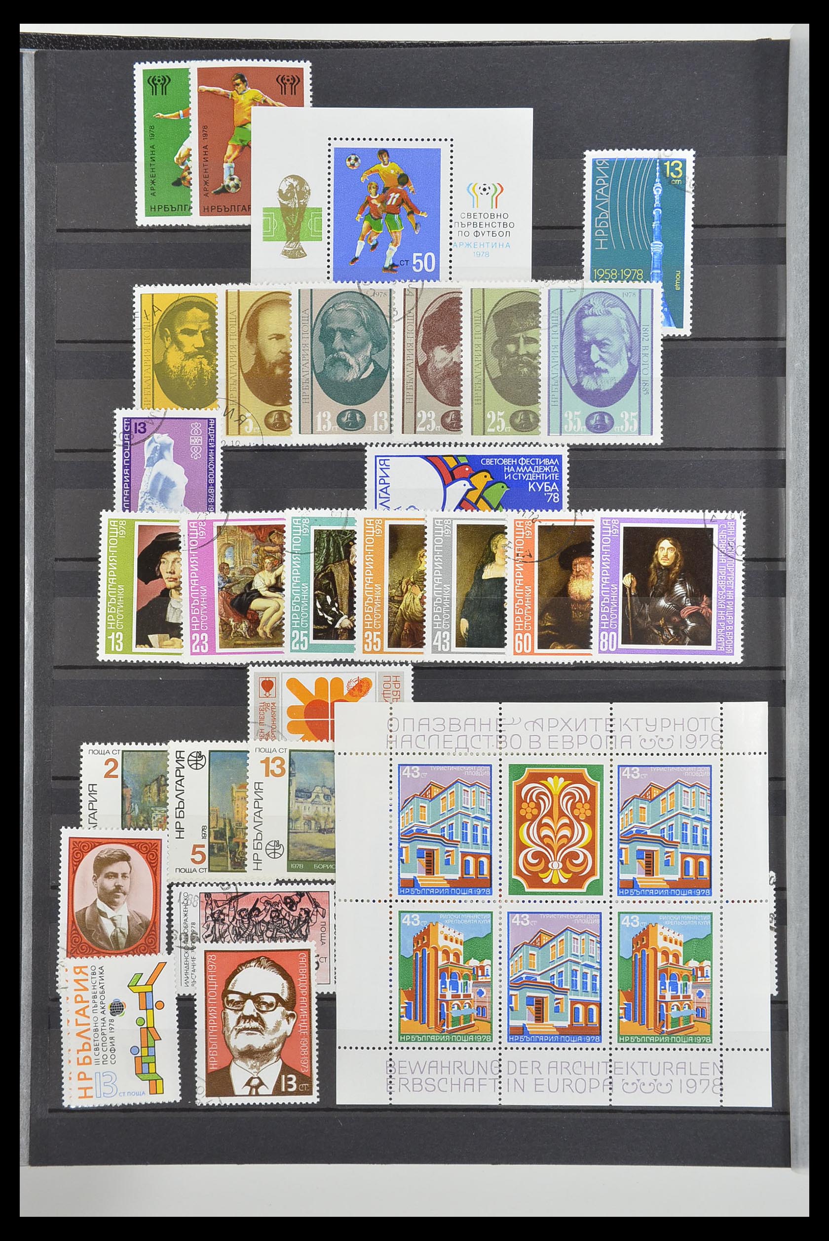 33656 068 - Postzegelverzameling 33656 Bulgarije 1879-2002.