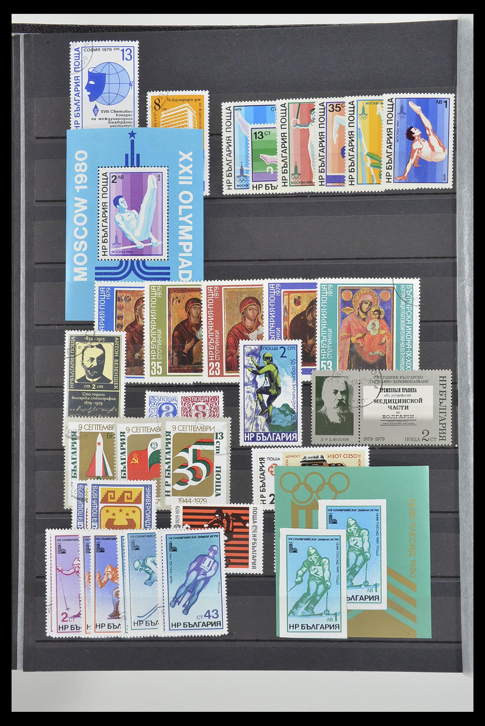 33656 070 - Postzegelverzameling 33656 Bulgarije 1879-2002.