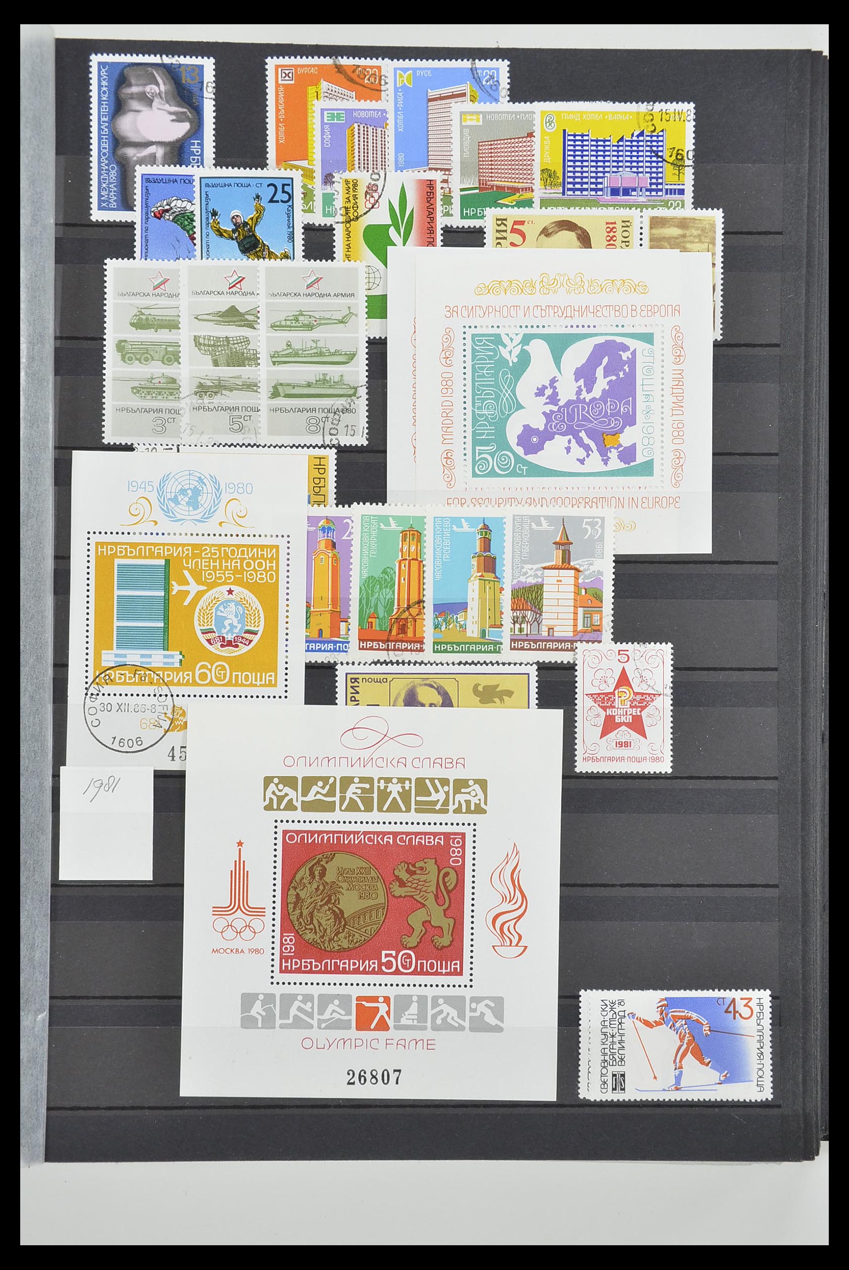 33656 073 - Postzegelverzameling 33656 Bulgarije 1879-2002.