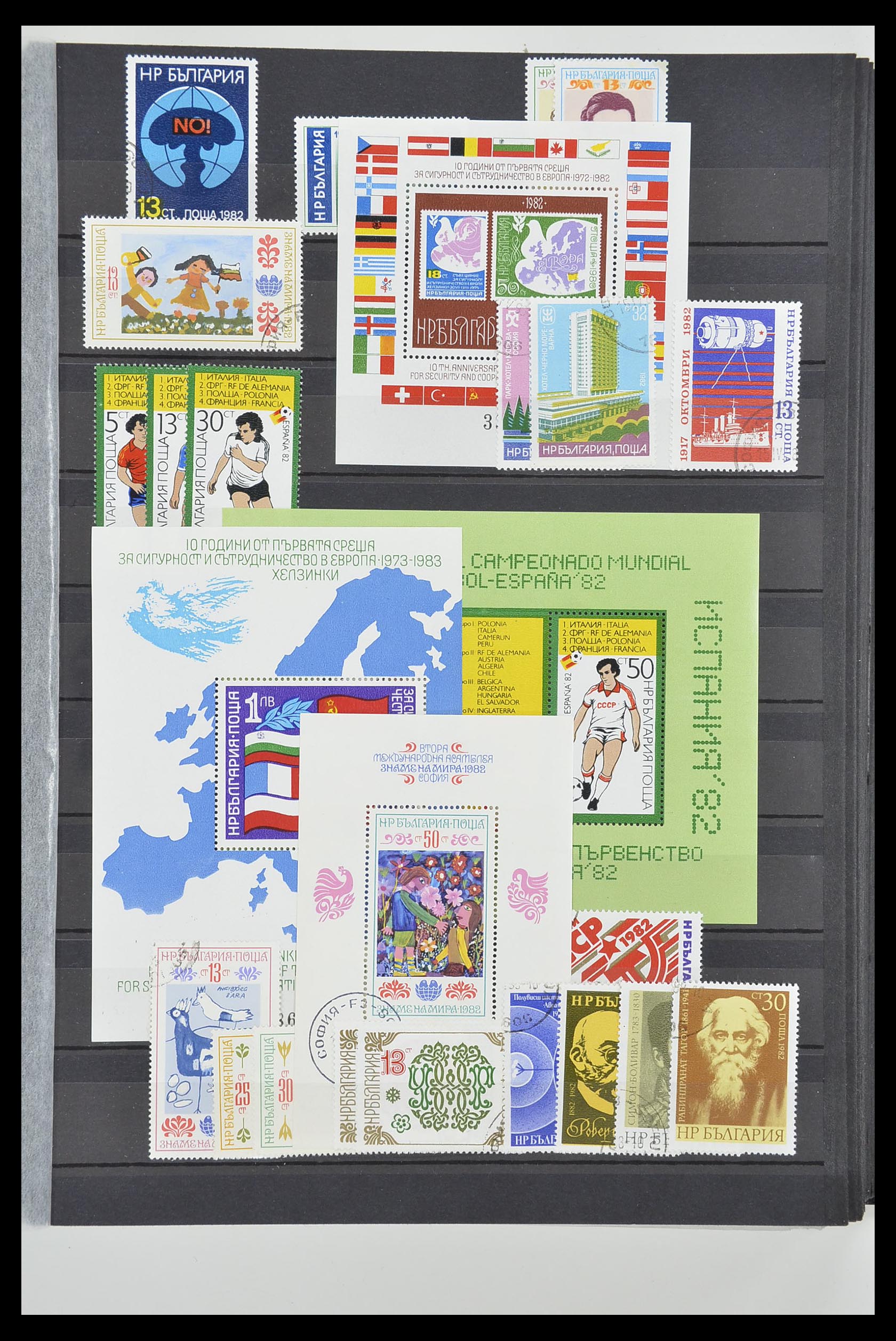 33656 074 - Postzegelverzameling 33656 Bulgarije 1879-2002.