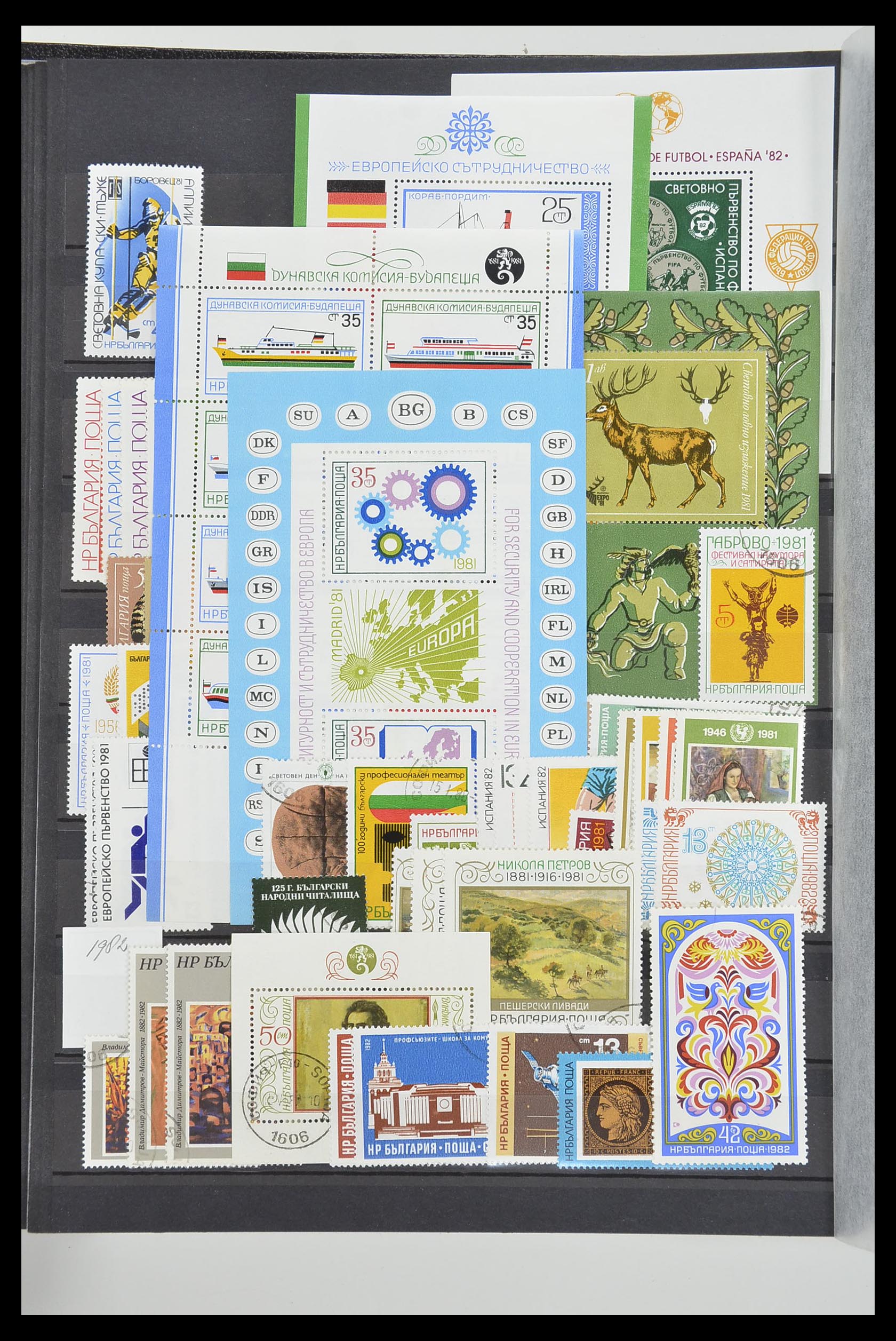 33656 075 - Postzegelverzameling 33656 Bulgarije 1879-2002.