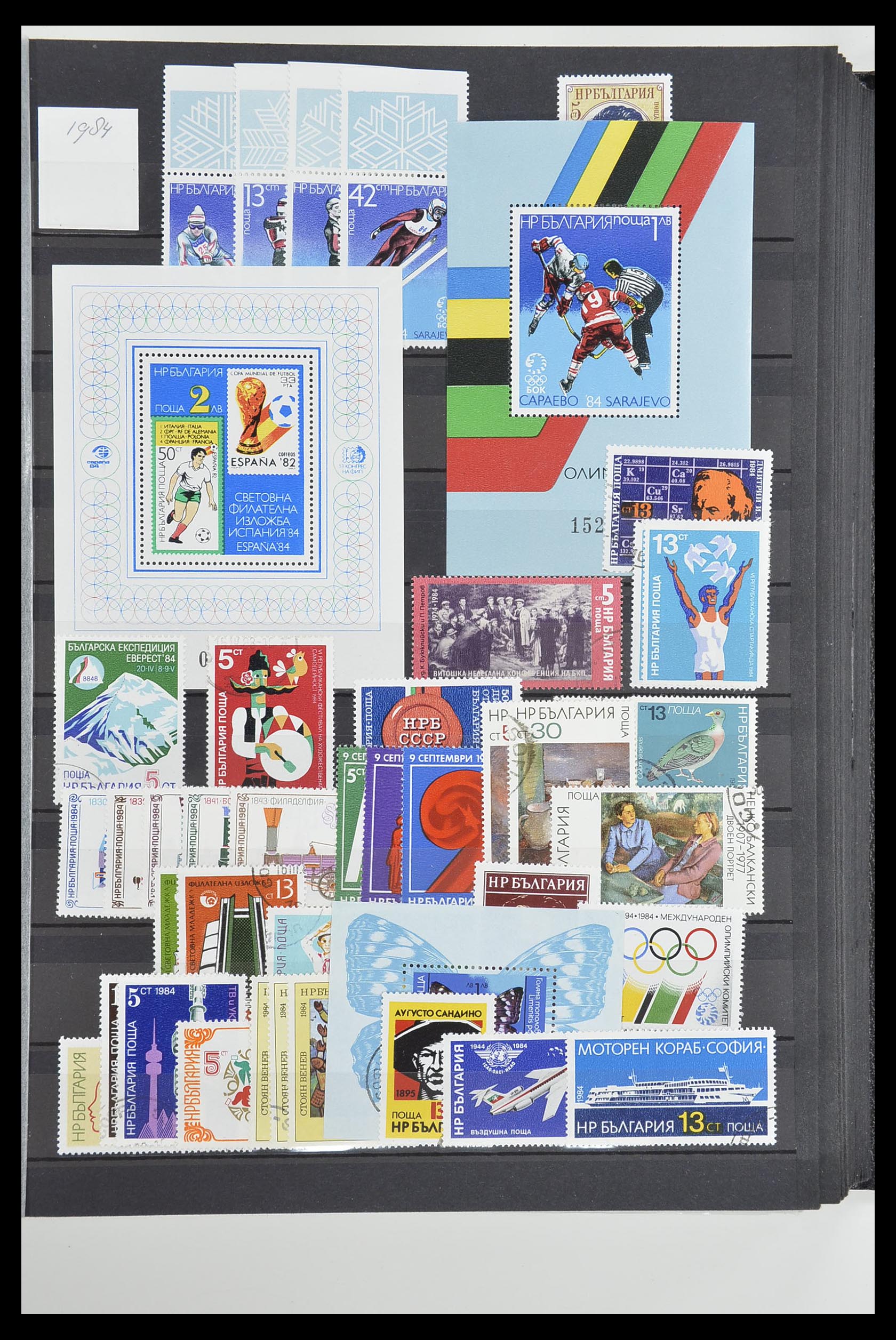 33656 077 - Postzegelverzameling 33656 Bulgarije 1879-2002.