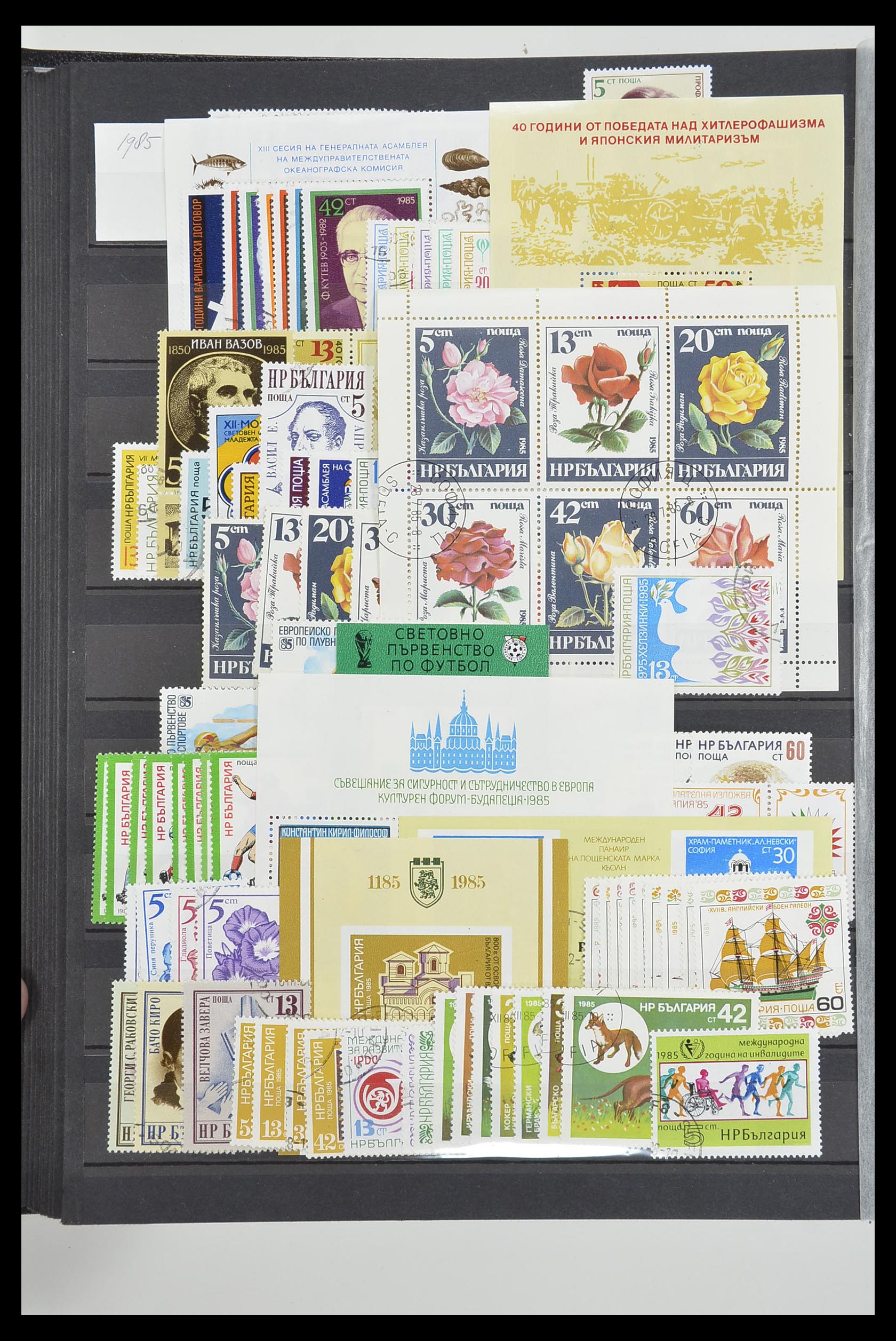 33656 078 - Postzegelverzameling 33656 Bulgarije 1879-2002.