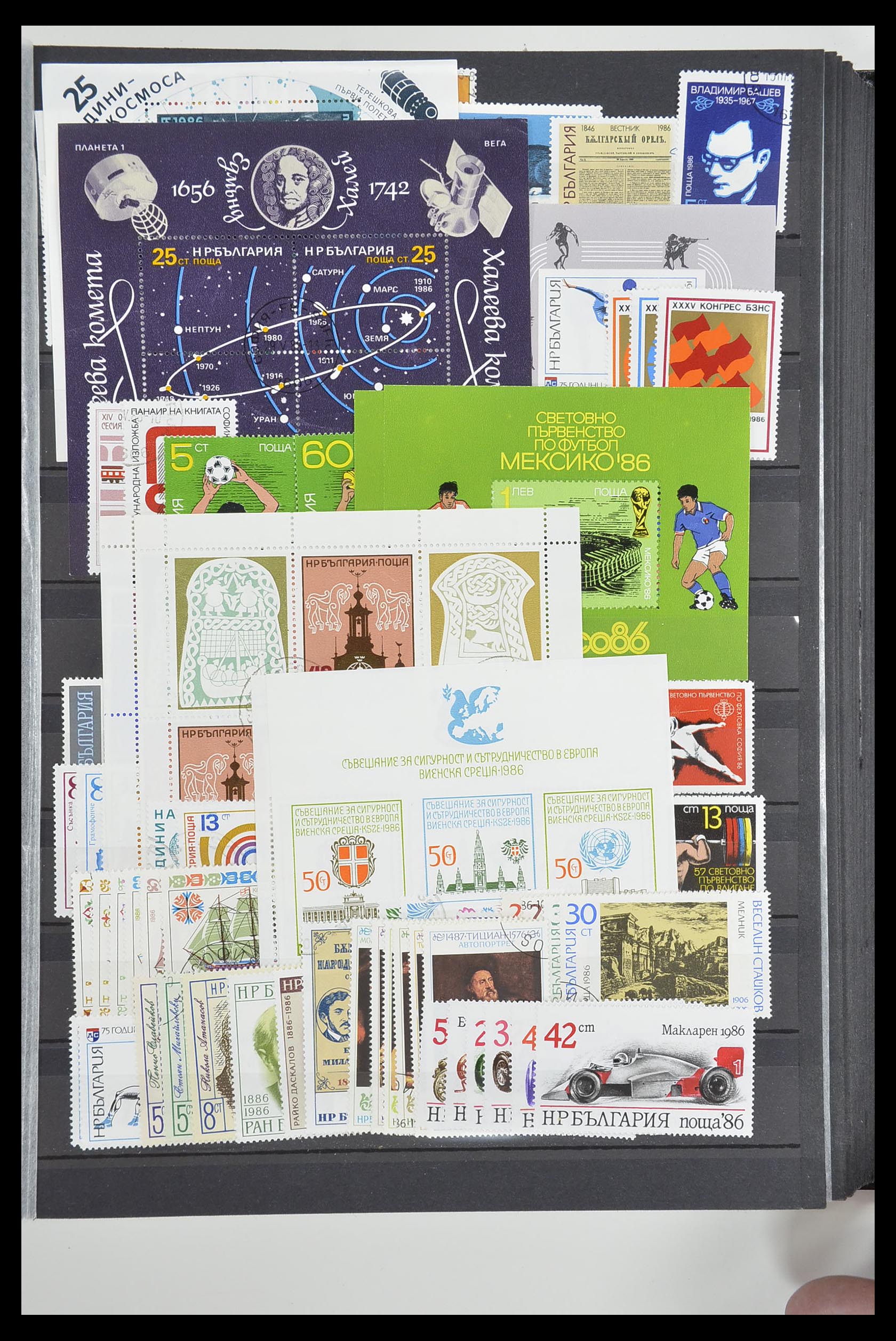 33656 079 - Postzegelverzameling 33656 Bulgarije 1879-2002.