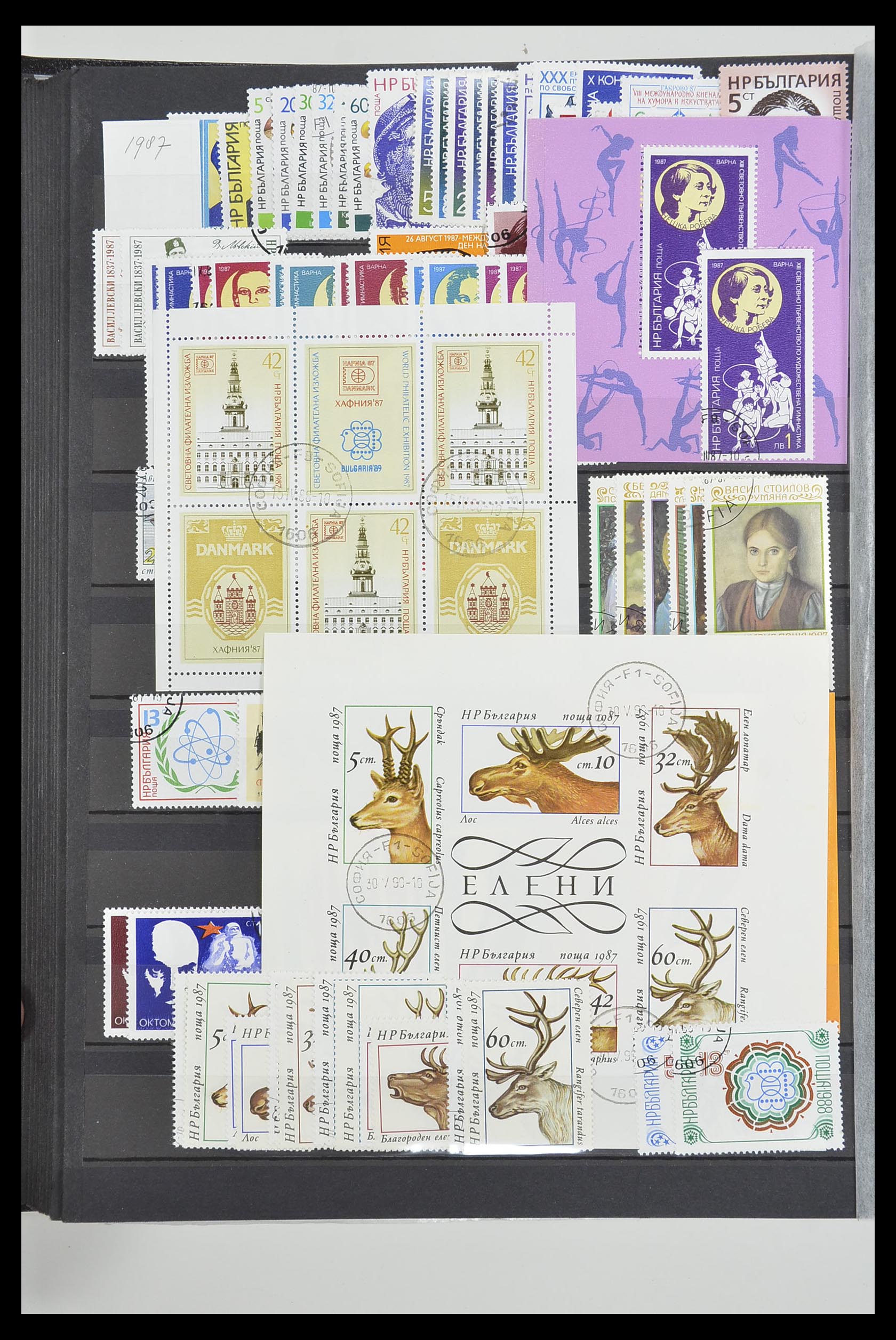 33656 080 - Postzegelverzameling 33656 Bulgarije 1879-2002.