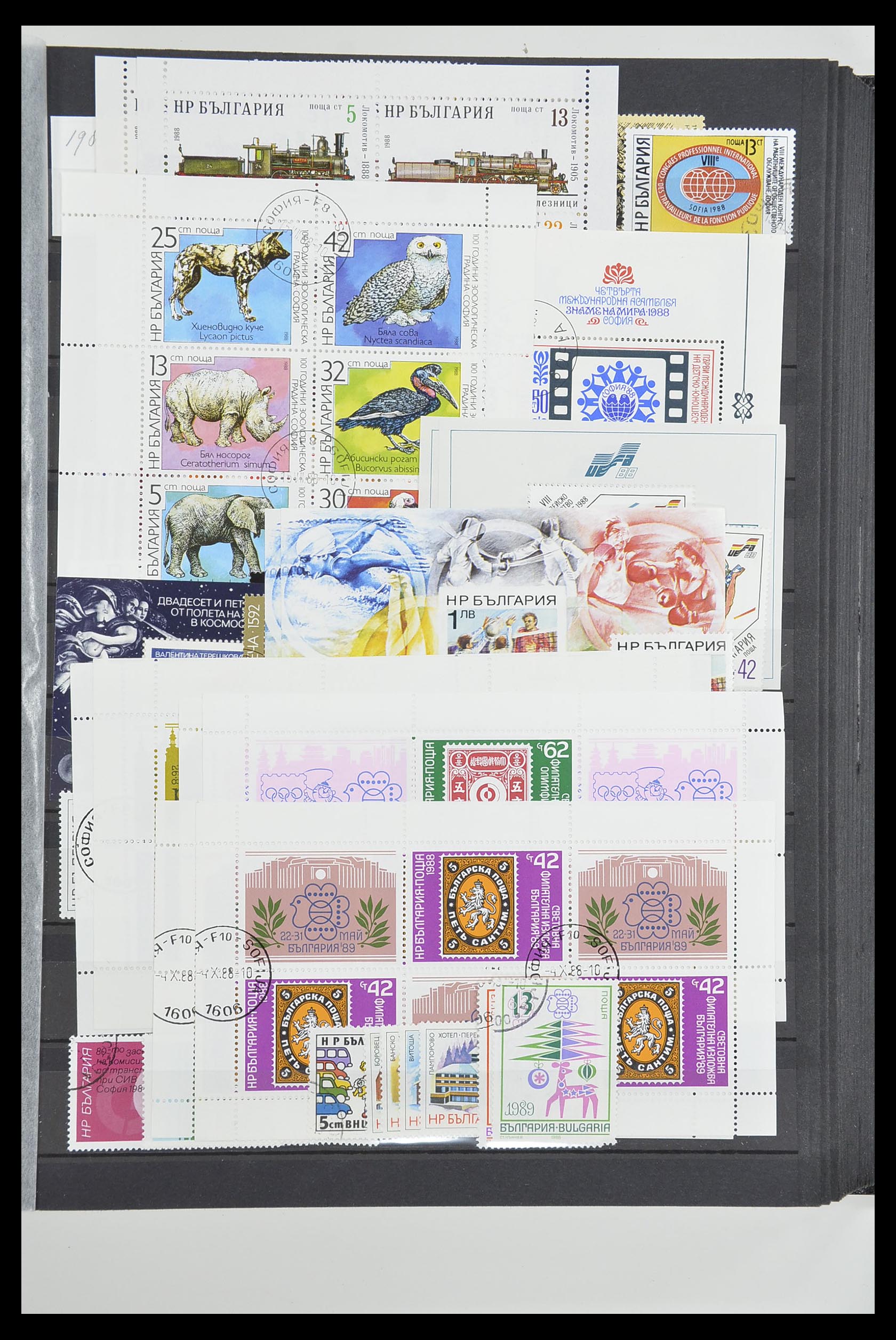 33656 081 - Postzegelverzameling 33656 Bulgarije 1879-2002.