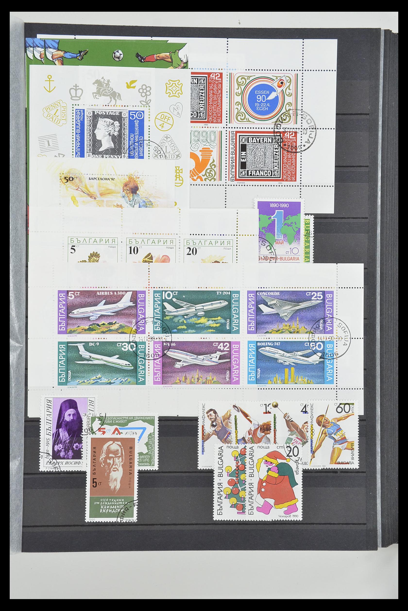 33656 083 - Postzegelverzameling 33656 Bulgarije 1879-2002.