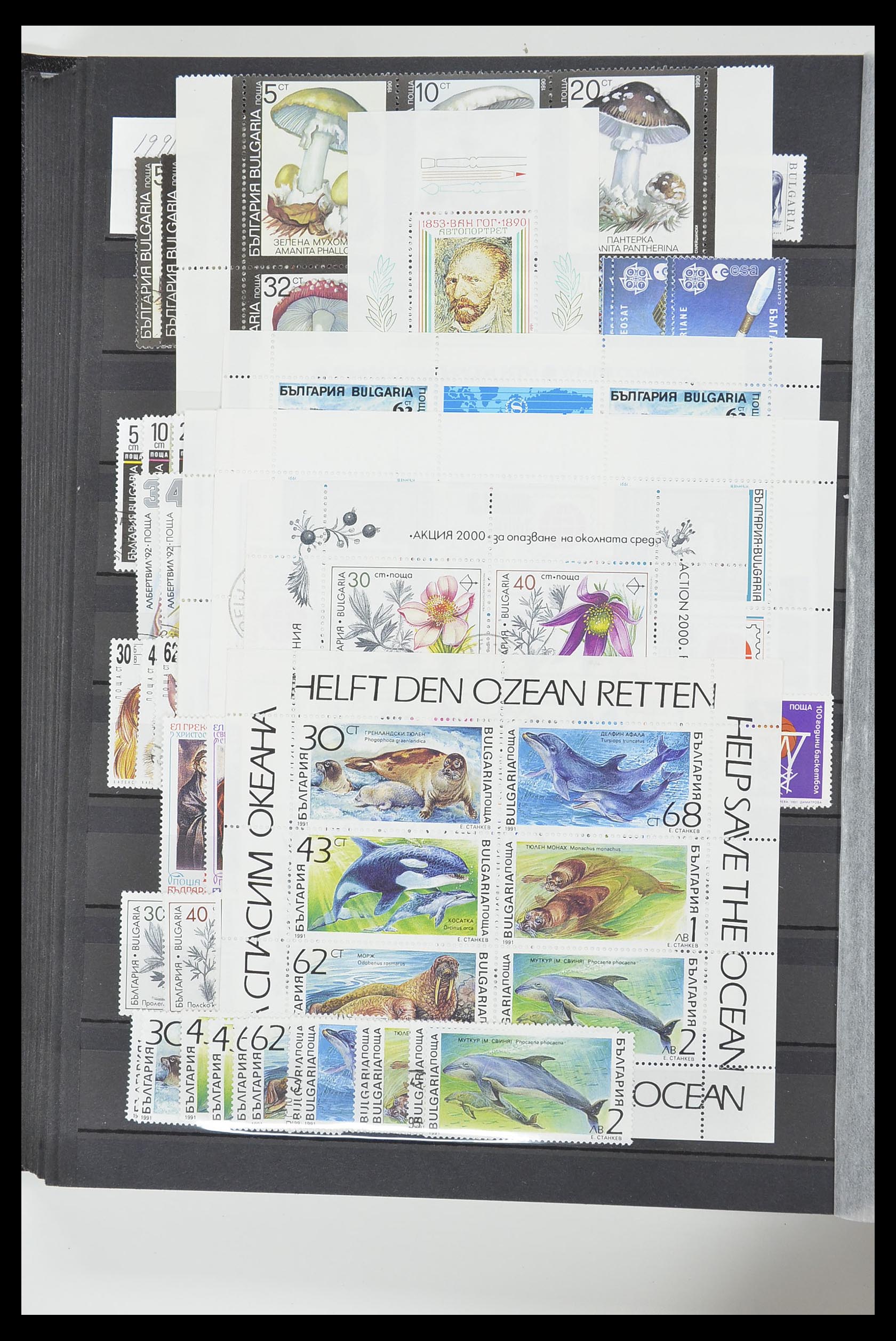 33656 084 - Postzegelverzameling 33656 Bulgarije 1879-2002.