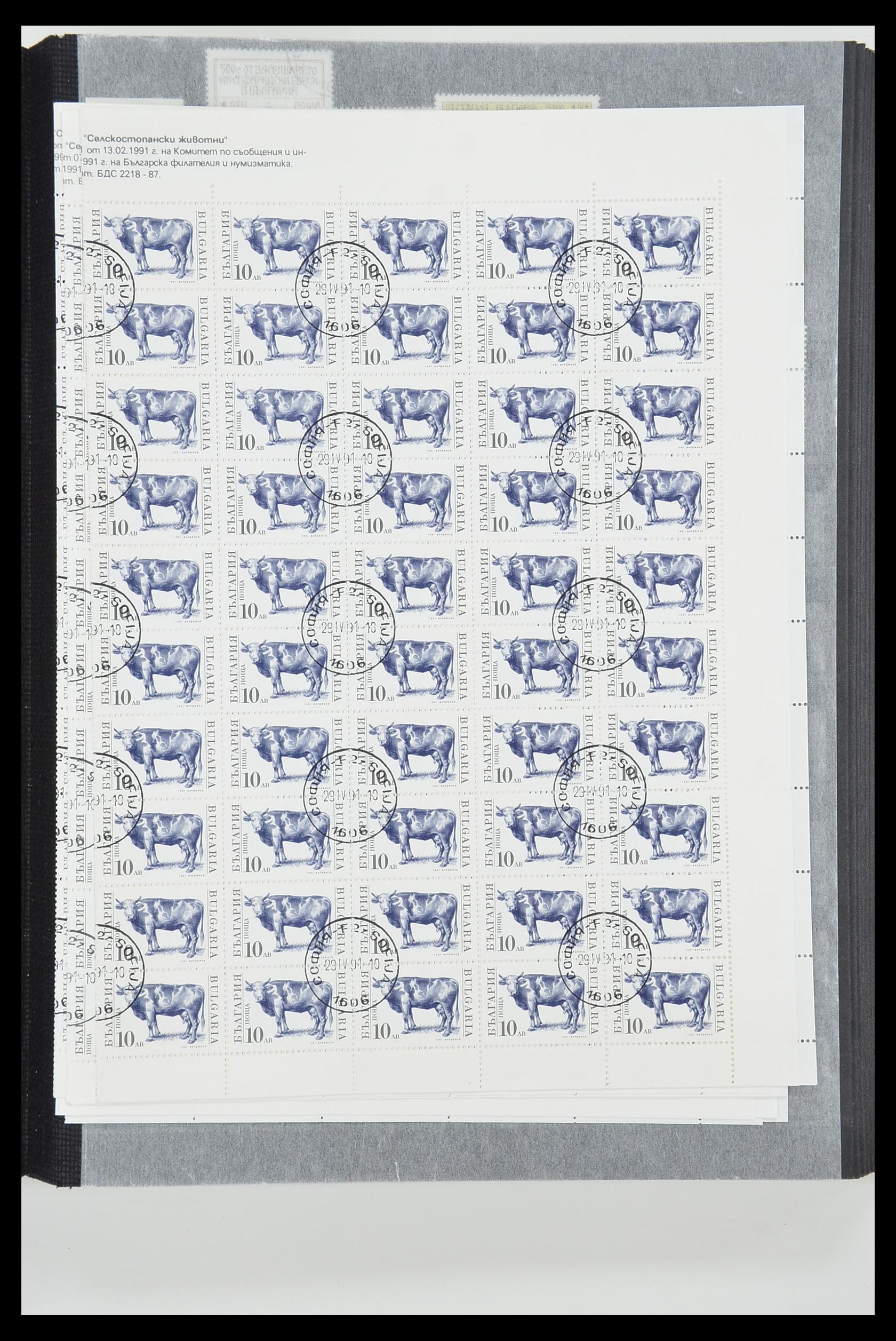 33656 085 - Postzegelverzameling 33656 Bulgarije 1879-2002.