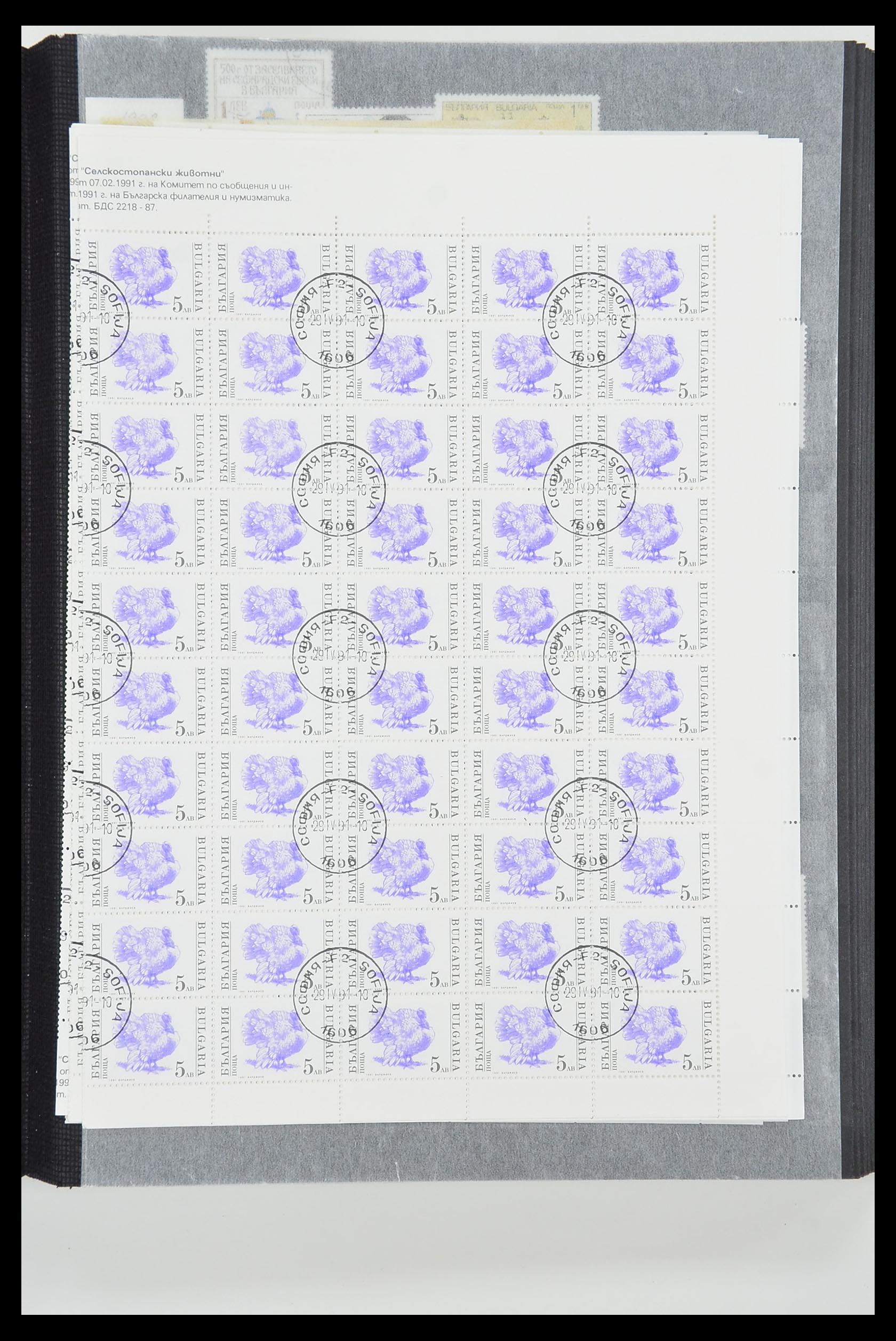 33656 086 - Postzegelverzameling 33656 Bulgarije 1879-2002.
