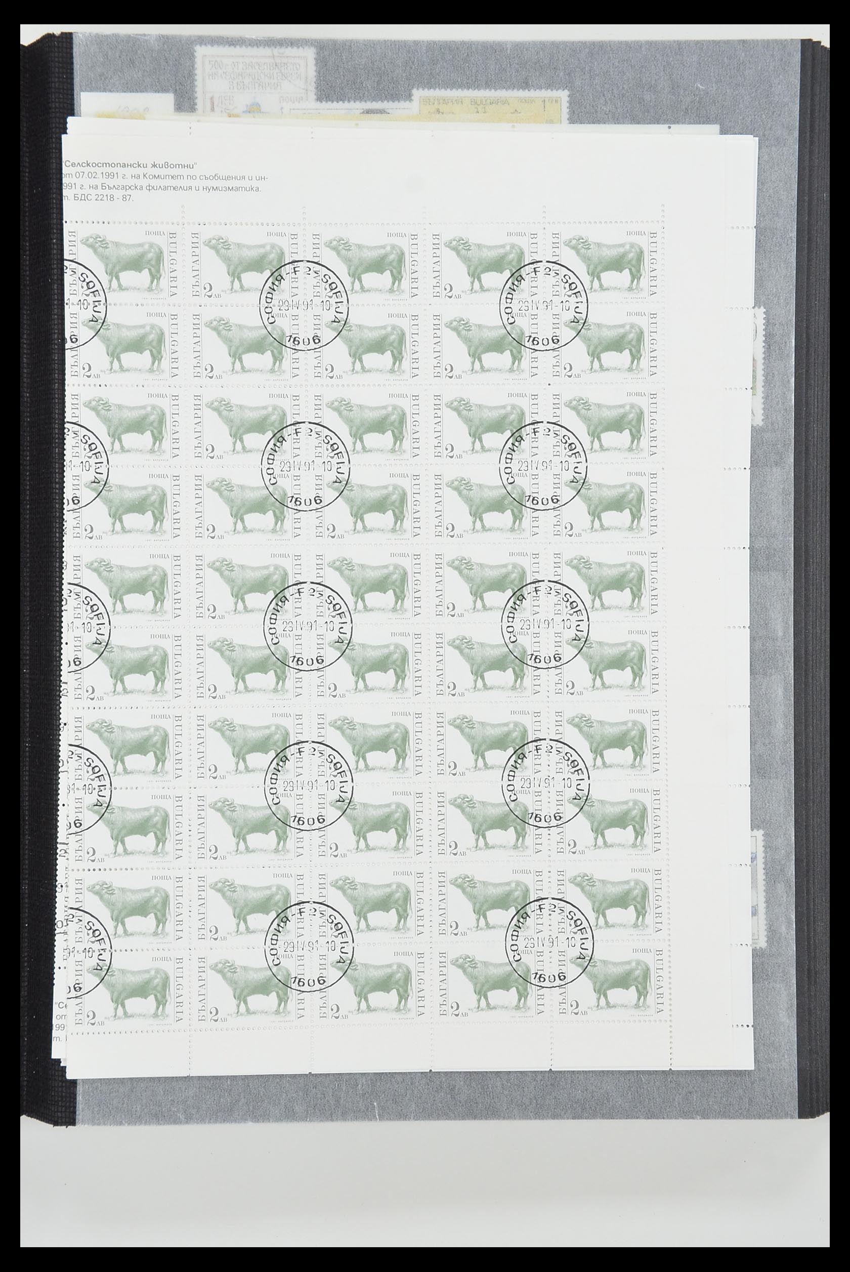 33656 087 - Postzegelverzameling 33656 Bulgarije 1879-2002.