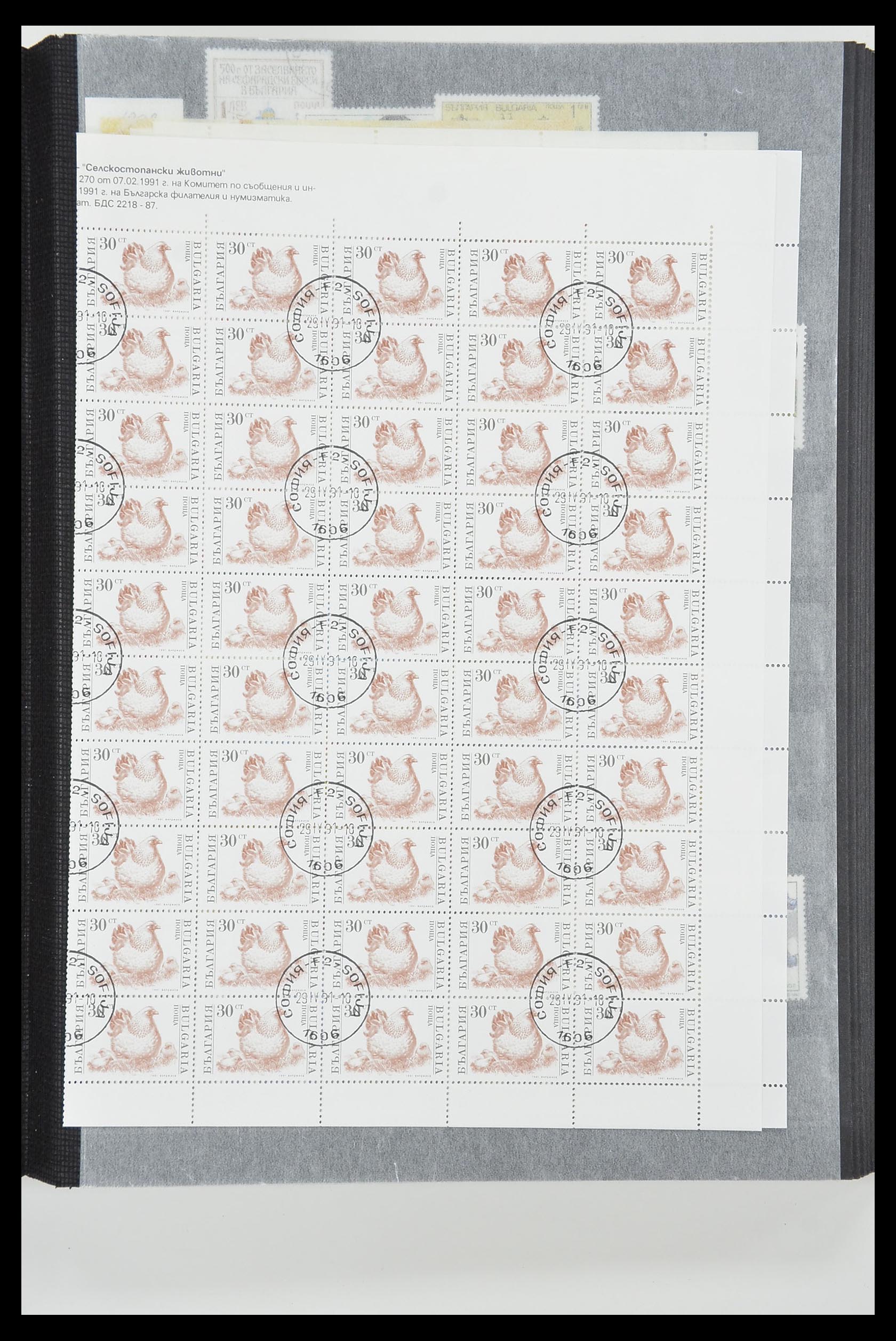 33656 089 - Postzegelverzameling 33656 Bulgarije 1879-2002.