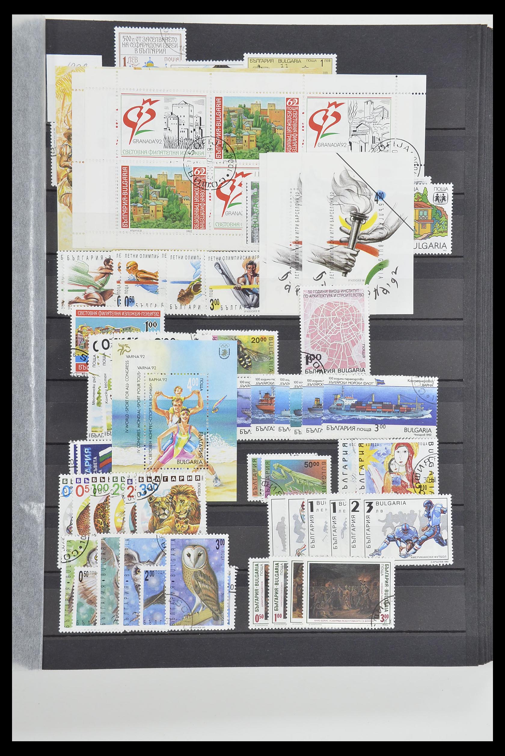 33656 090 - Postzegelverzameling 33656 Bulgarije 1879-2002.