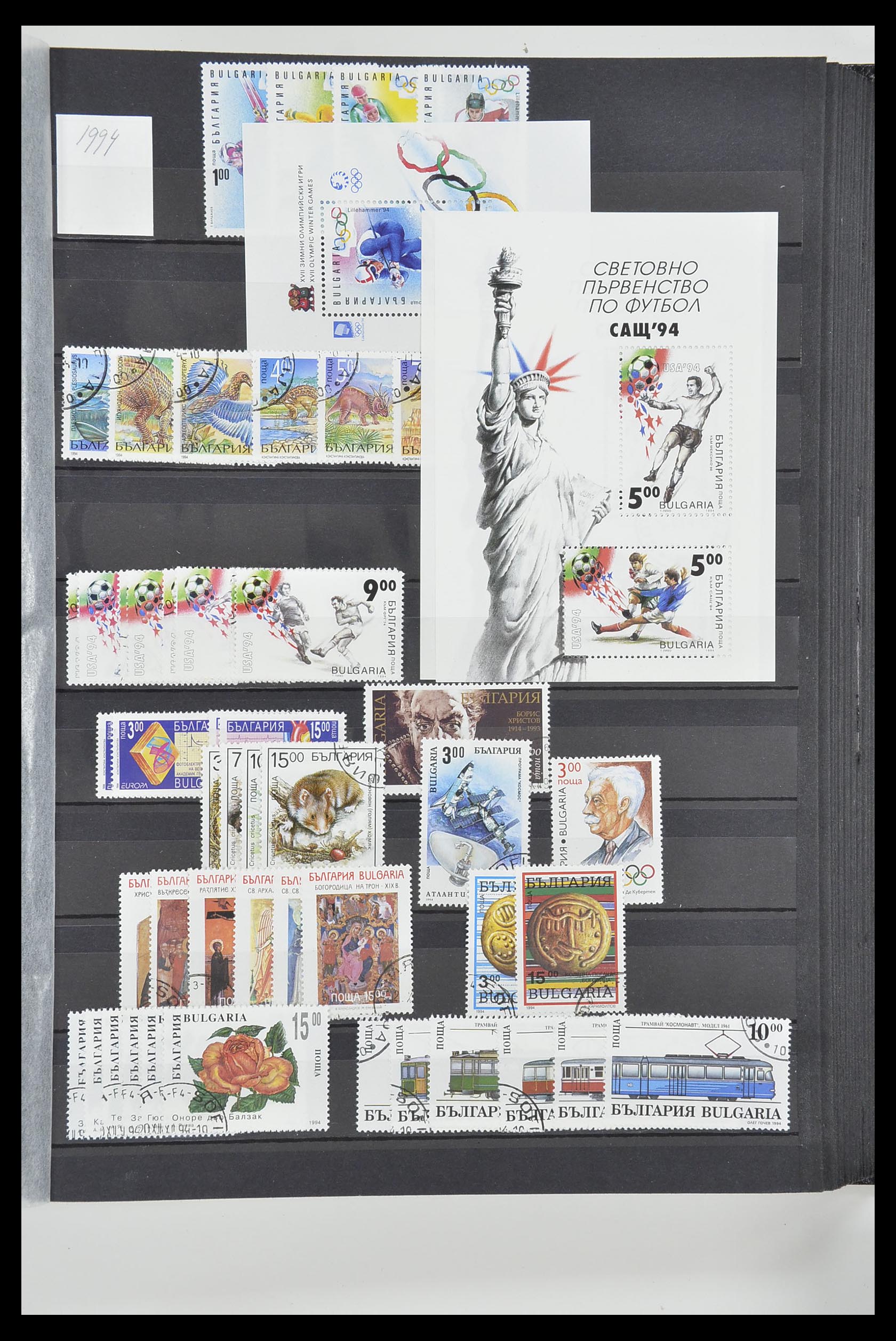 33656 092 - Postzegelverzameling 33656 Bulgarije 1879-2002.