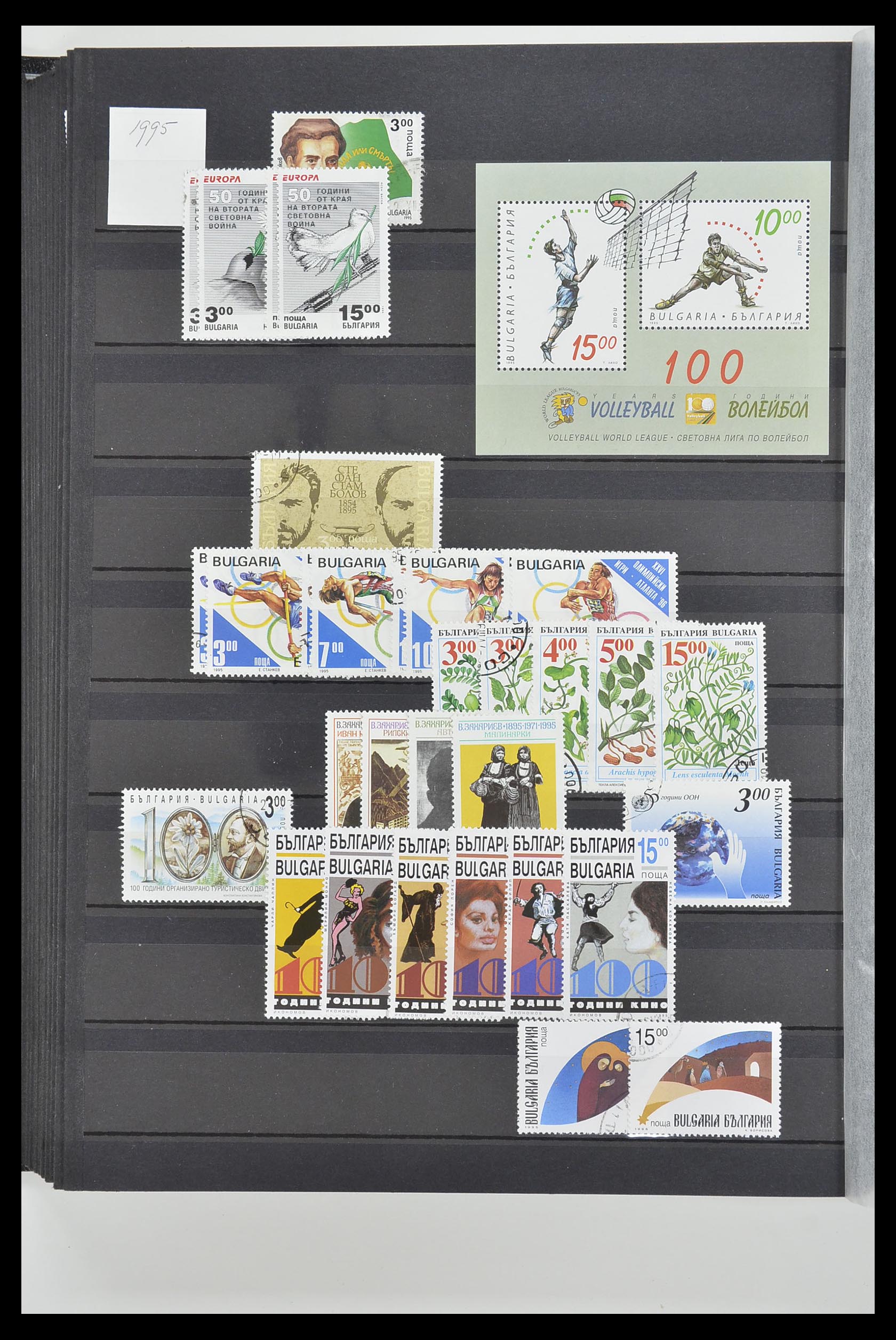 33656 093 - Postzegelverzameling 33656 Bulgarije 1879-2002.