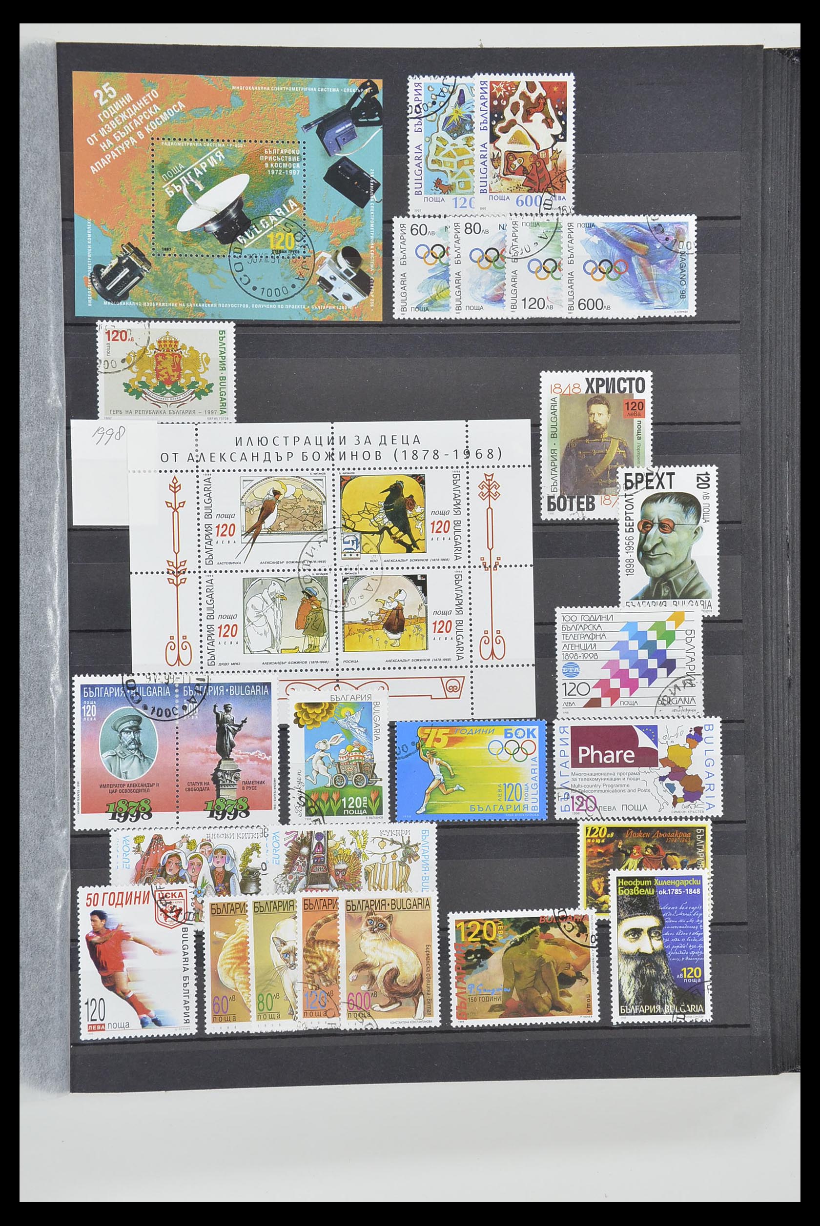 33656 095 - Postzegelverzameling 33656 Bulgarije 1879-2002.