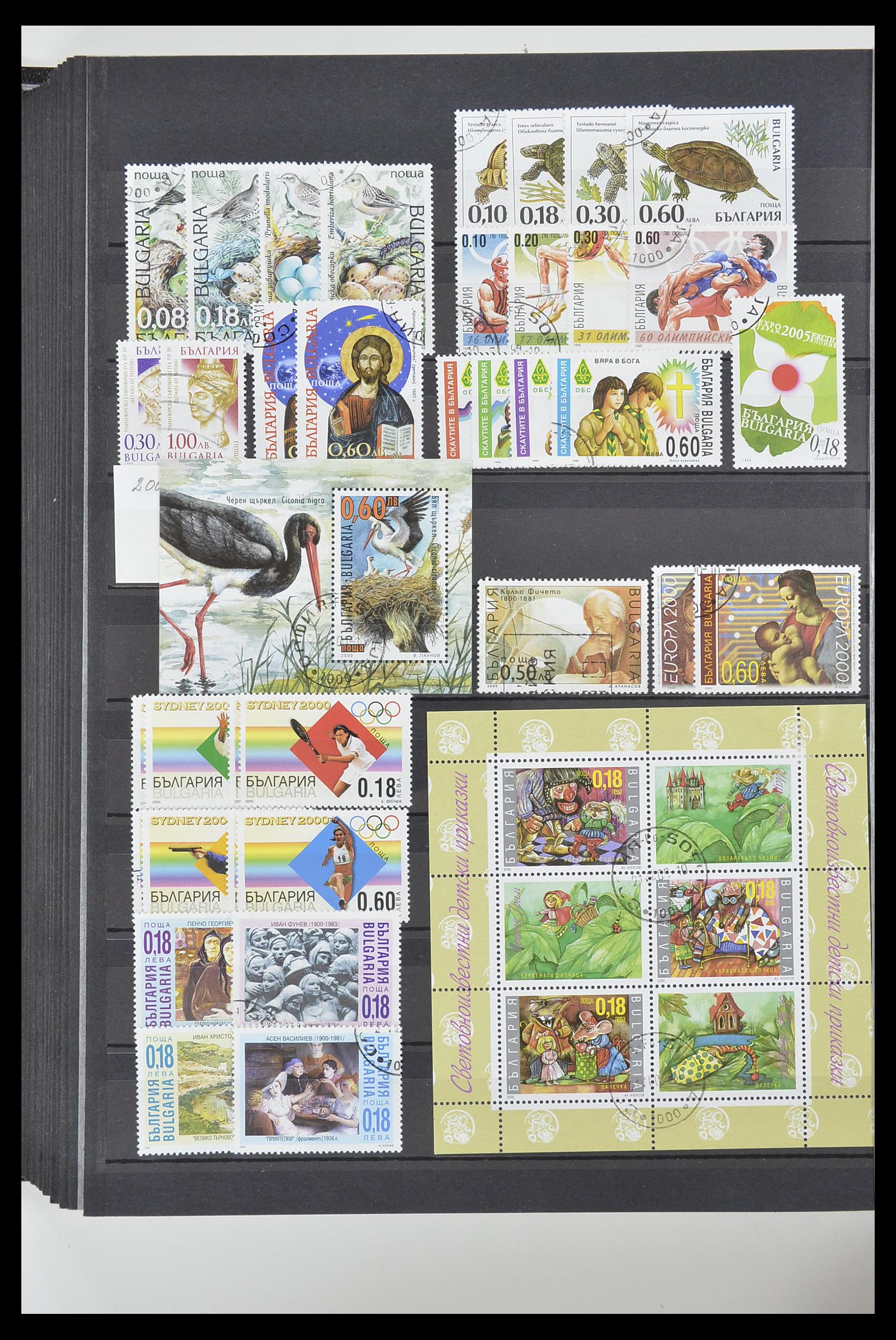 33656 099 - Postzegelverzameling 33656 Bulgarije 1879-2002.