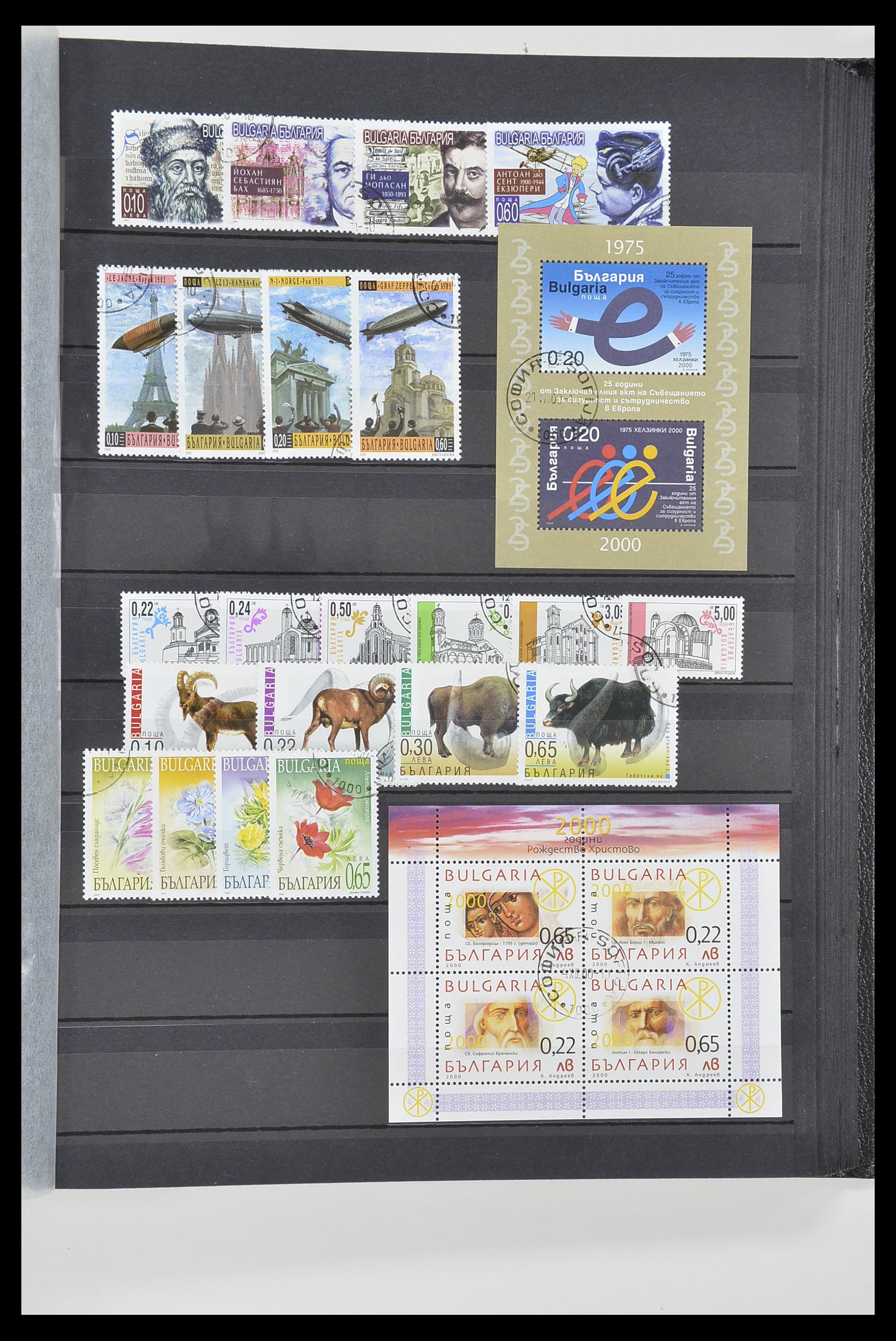 33656 100 - Postzegelverzameling 33656 Bulgarije 1879-2002.