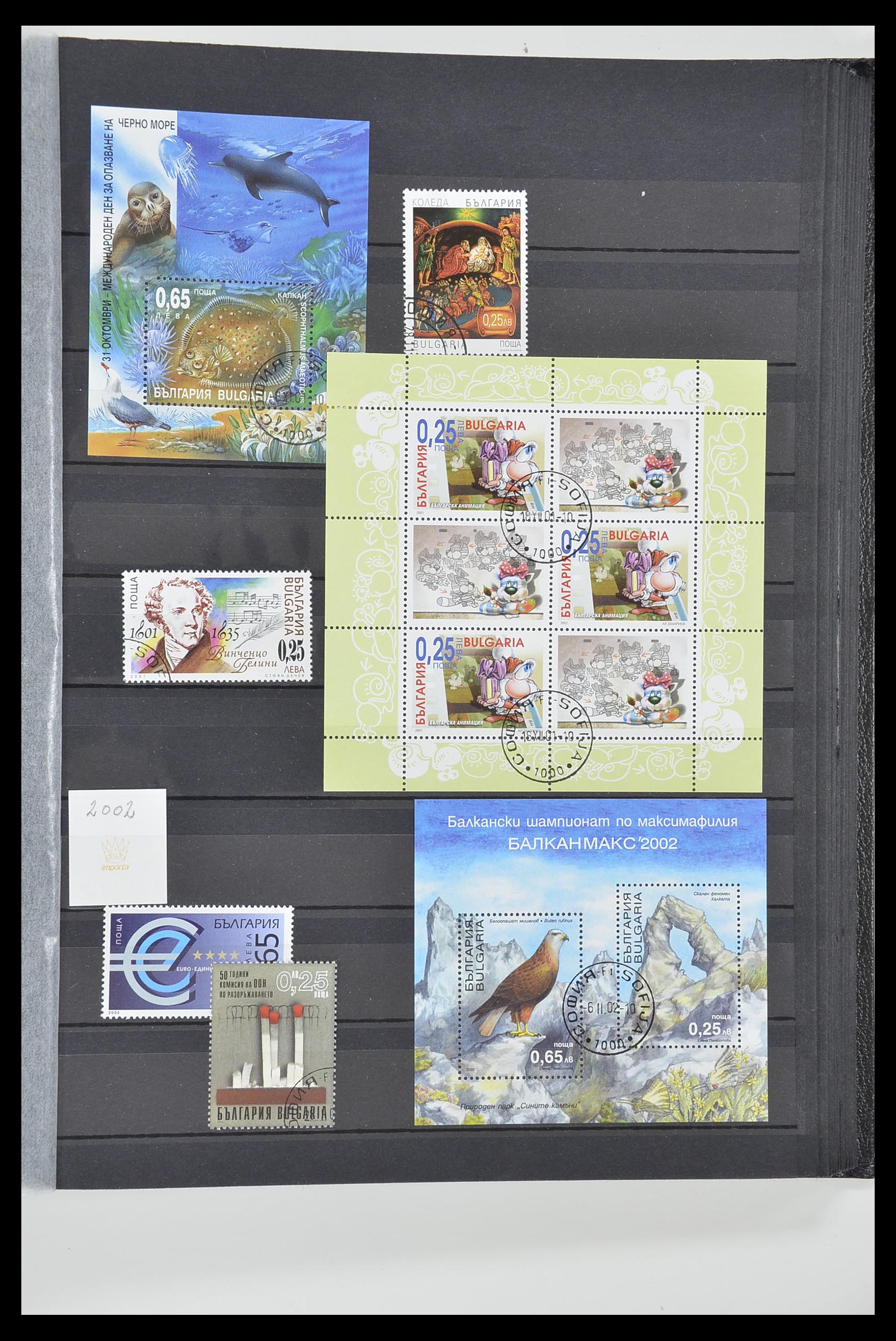 33656 101 - Postzegelverzameling 33656 Bulgarije 1879-2002.