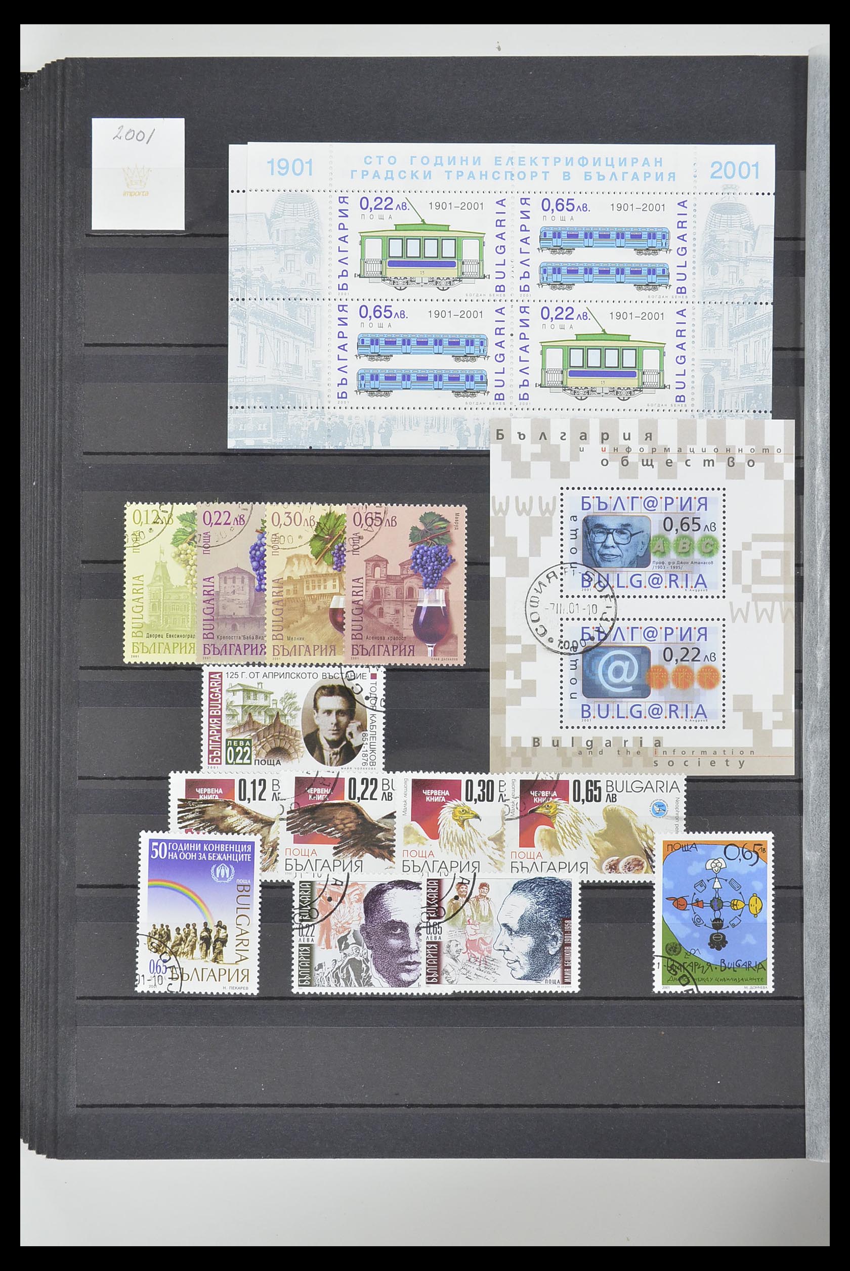 33656 102 - Postzegelverzameling 33656 Bulgarije 1879-2002.