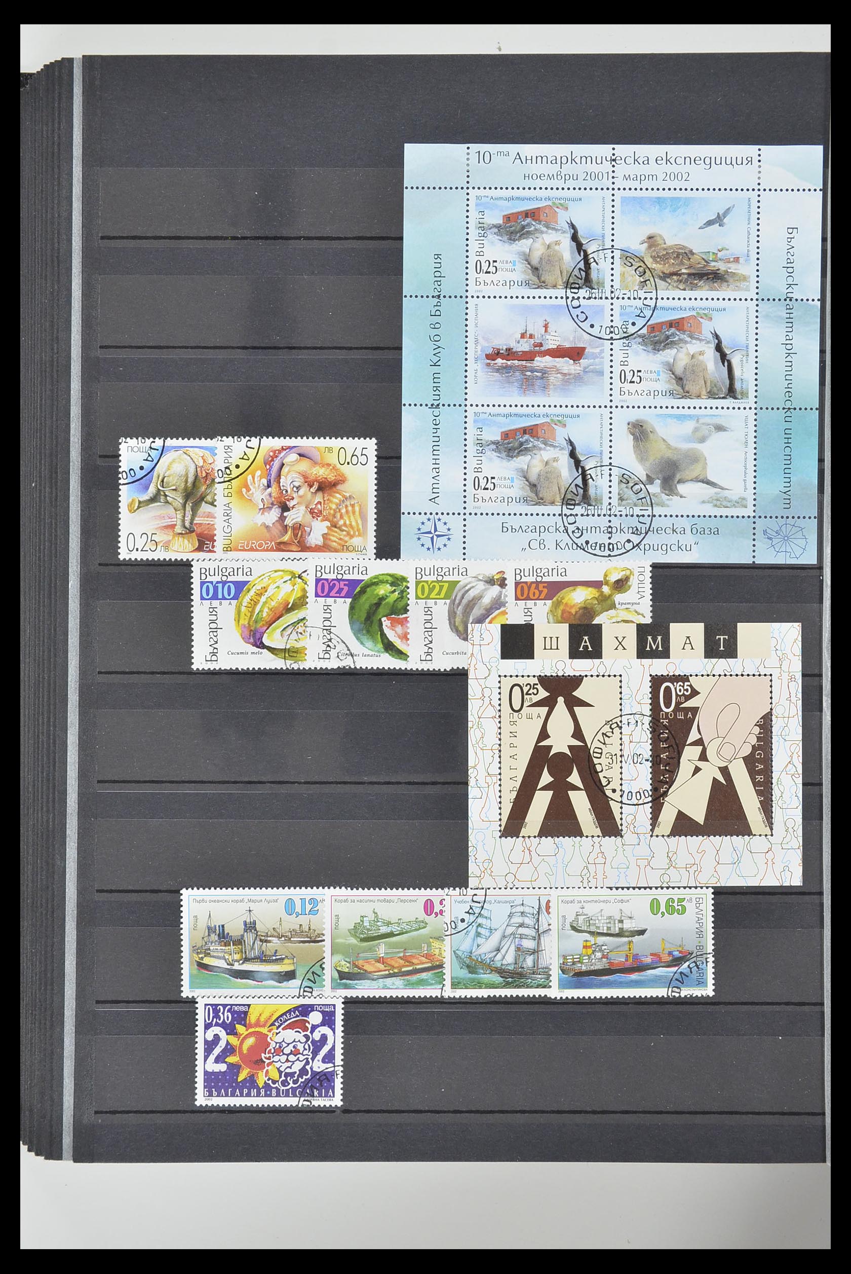 33656 103 - Postzegelverzameling 33656 Bulgarije 1879-2002.