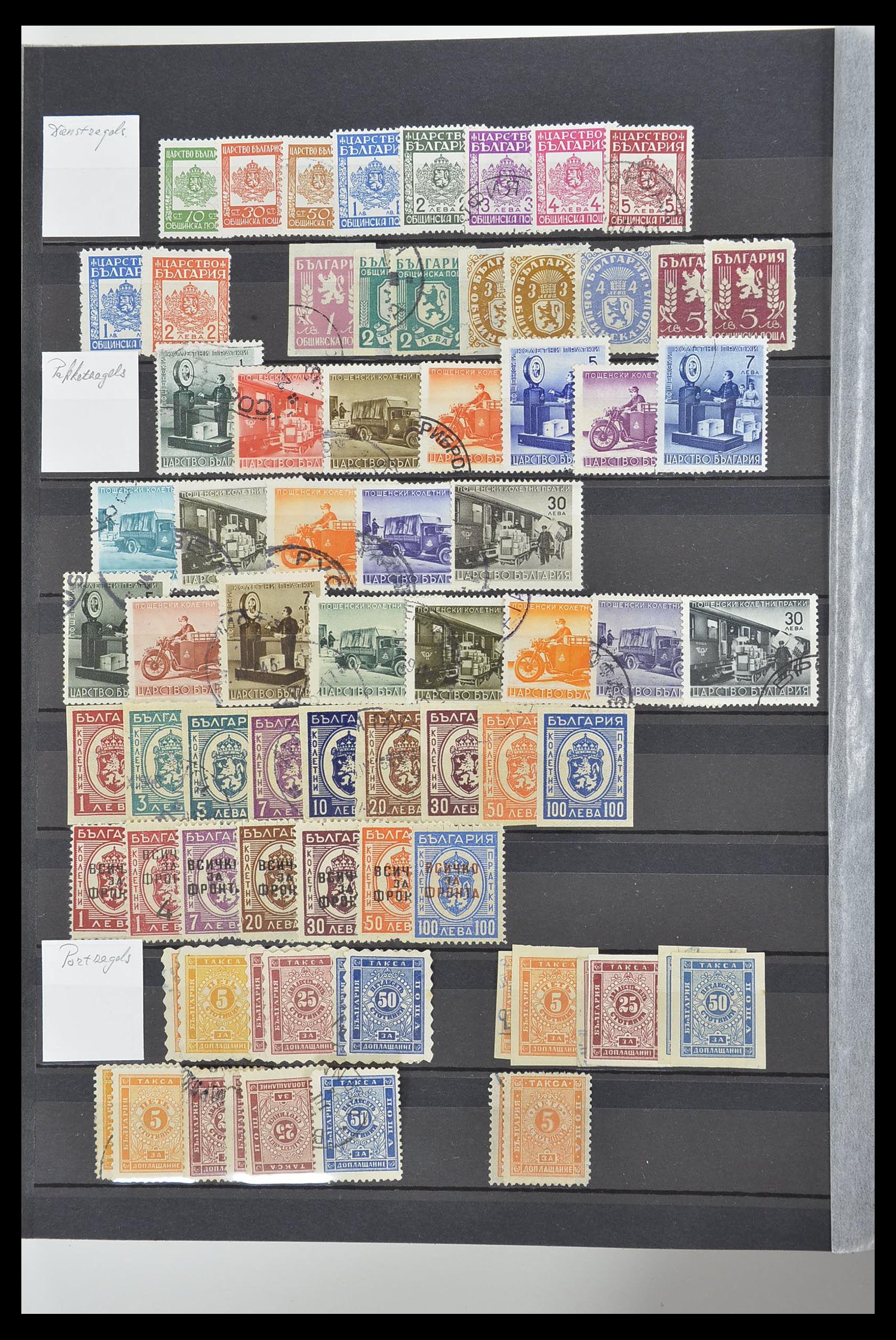 33656 104 - Postzegelverzameling 33656 Bulgarije 1879-2002.
