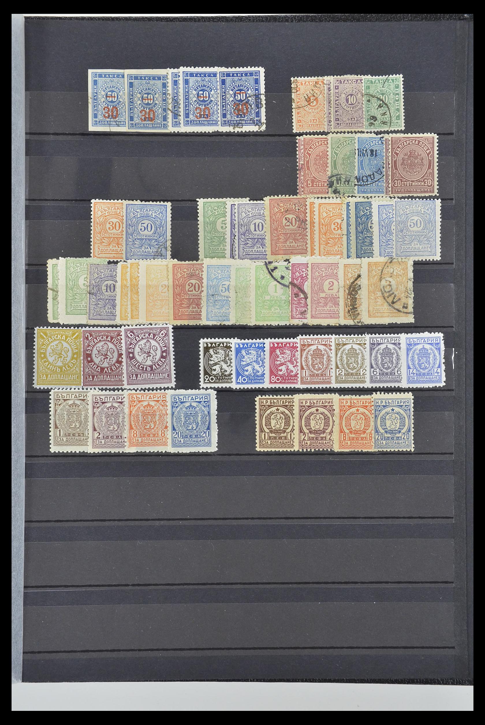33656 105 - Postzegelverzameling 33656 Bulgarije 1879-2002.
