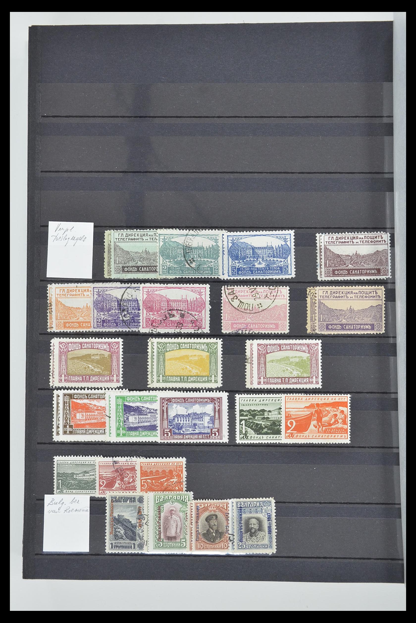 33656 106 - Postzegelverzameling 33656 Bulgarije 1879-2002.