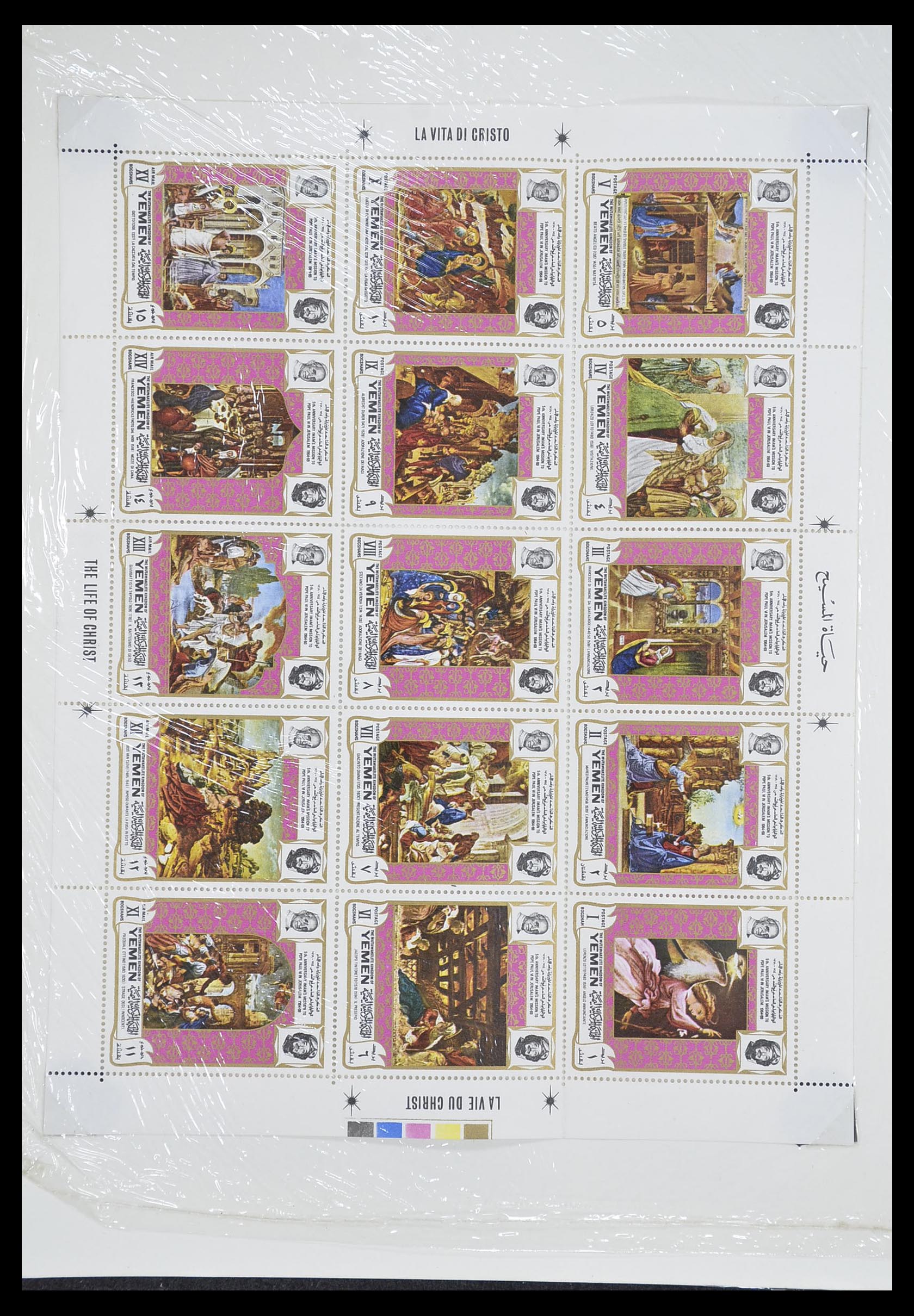 33657 0090 - Postzegelverzameling 33657 Motief Religie 1900-1990.