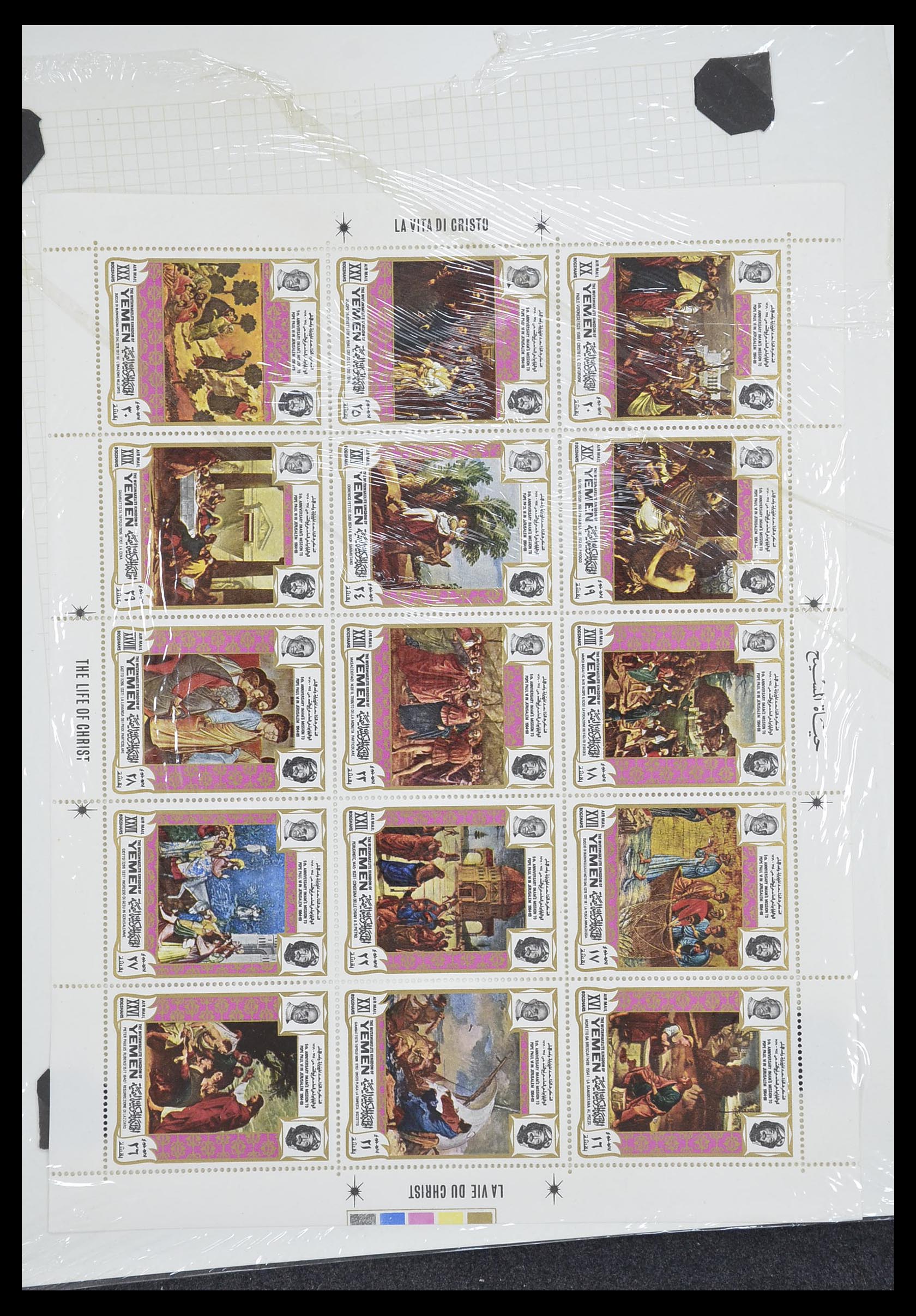 33657 0091 - Postzegelverzameling 33657 Motief Religie 1900-1990.