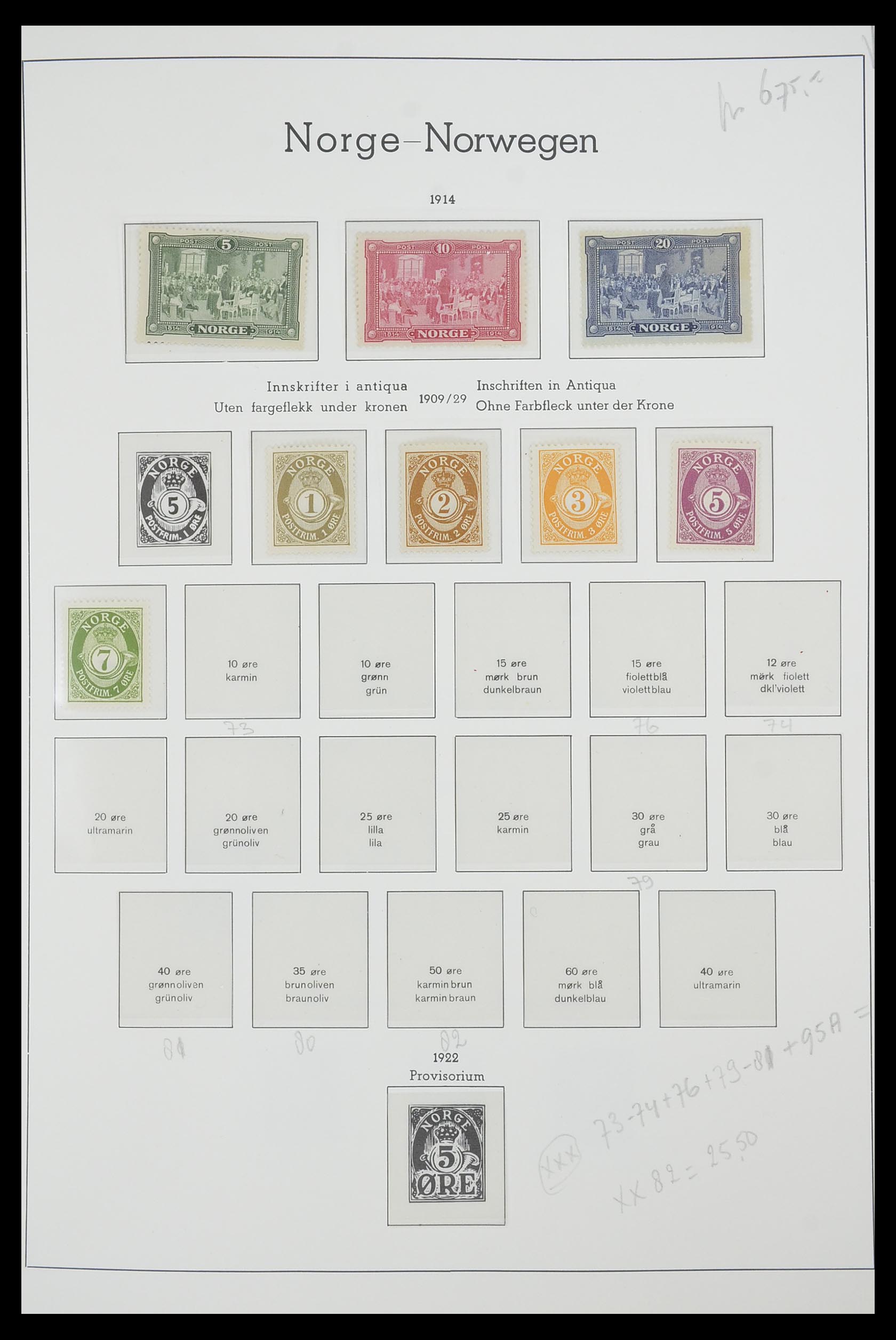 33661 028 - Postzegelverzameling 33661 Noorwegen 1856-2003.