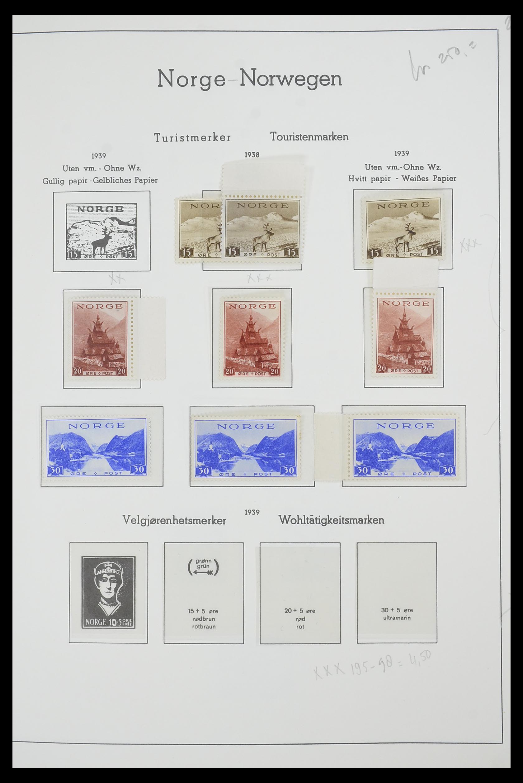 33661 032 - Postzegelverzameling 33661 Noorwegen 1856-2003.