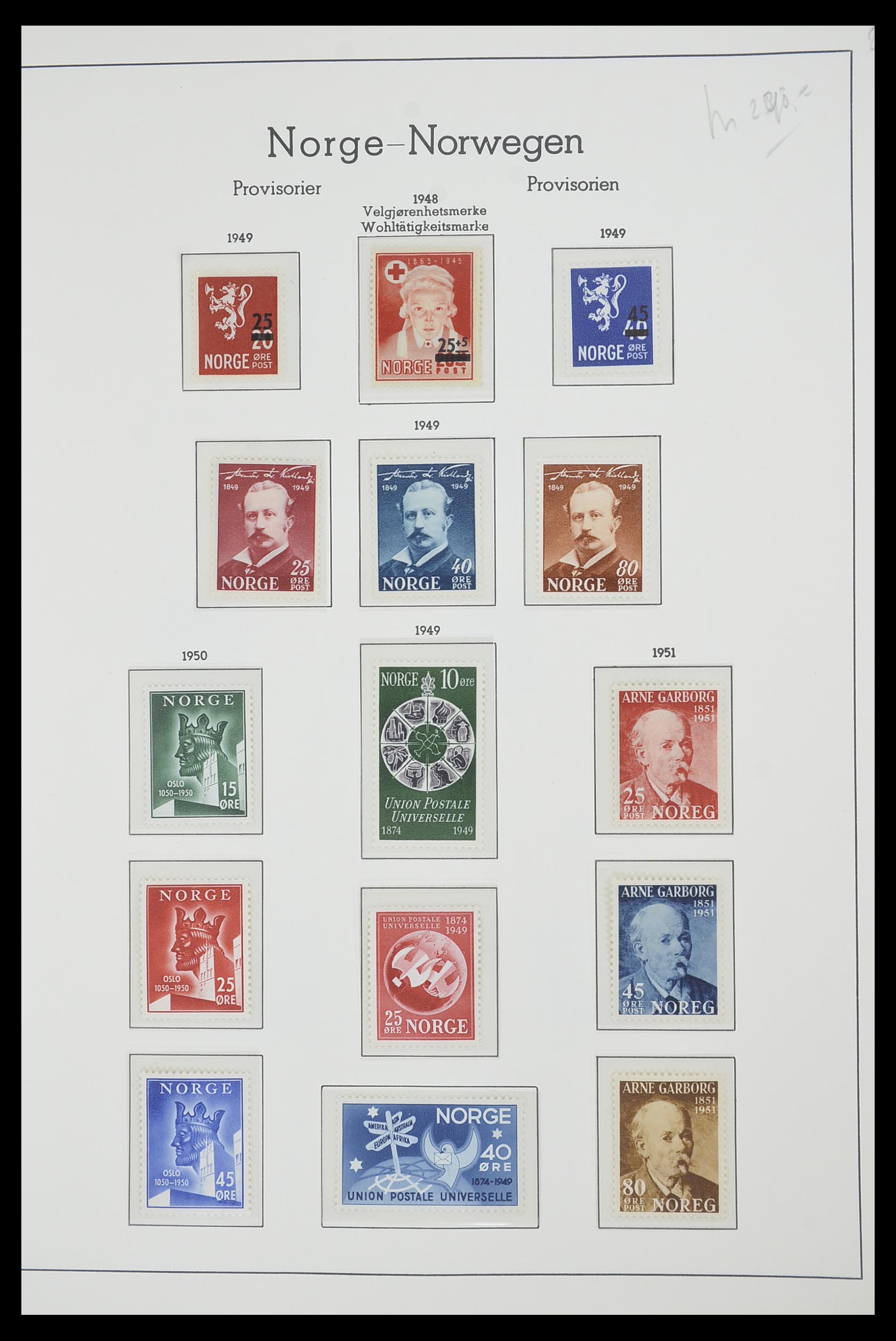 33661 039 - Postzegelverzameling 33661 Noorwegen 1856-2003.
