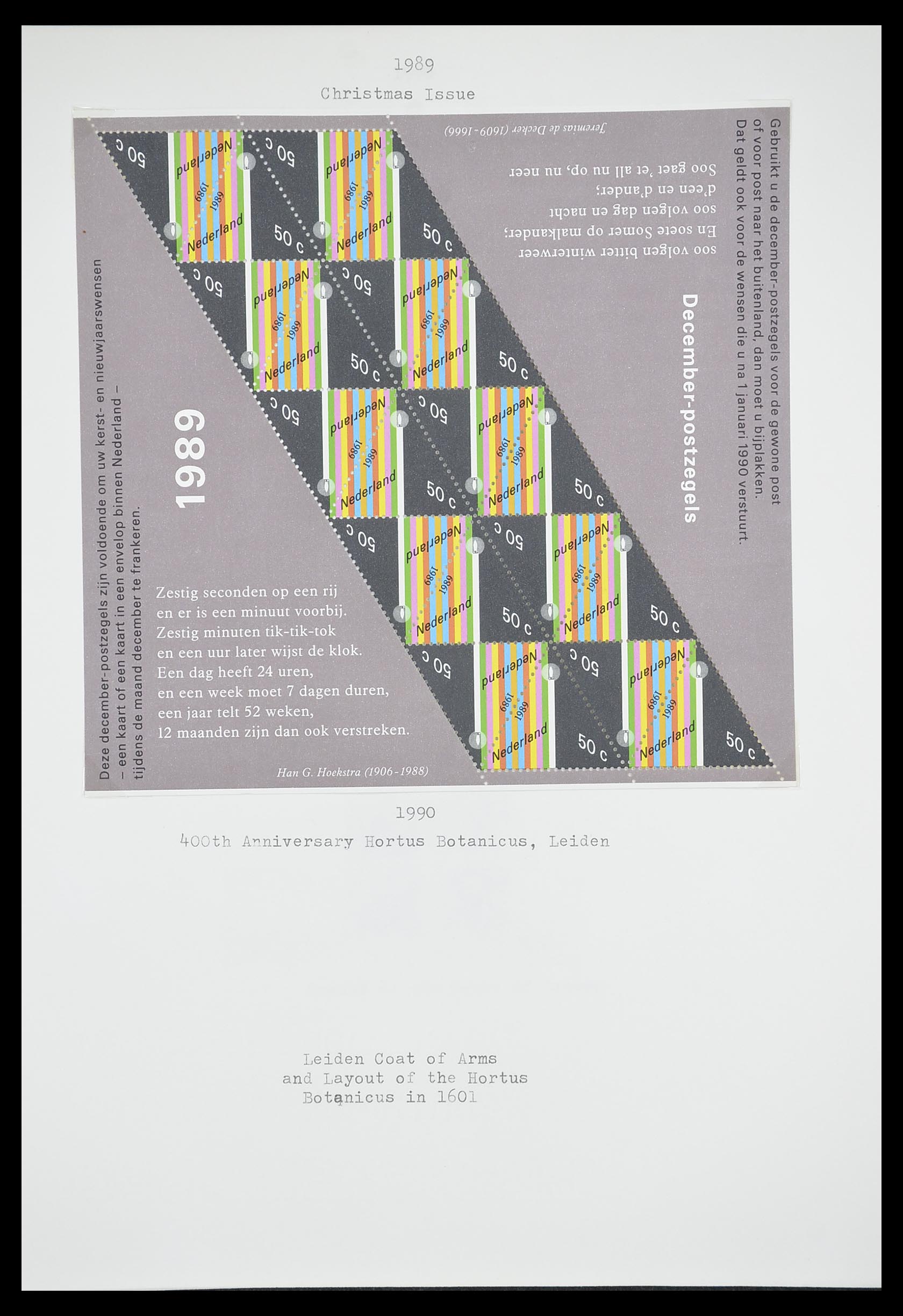 33662 097 - Postzegelverzameling 33662 Nederland 1852-1995.