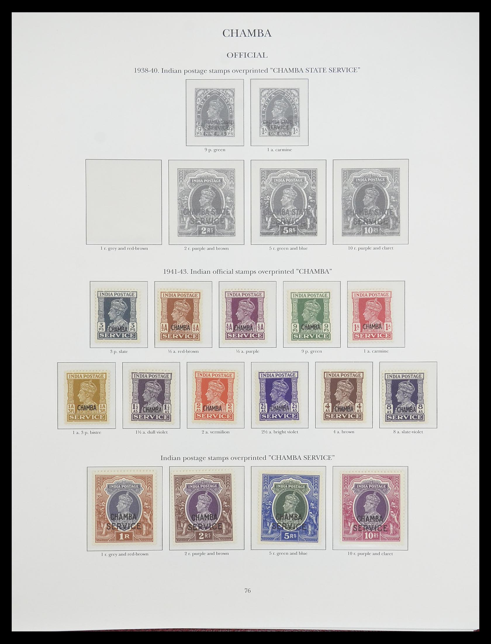 33665 055 - Postzegelverzameling 33665 Brits Gemenebest 1937-1952.