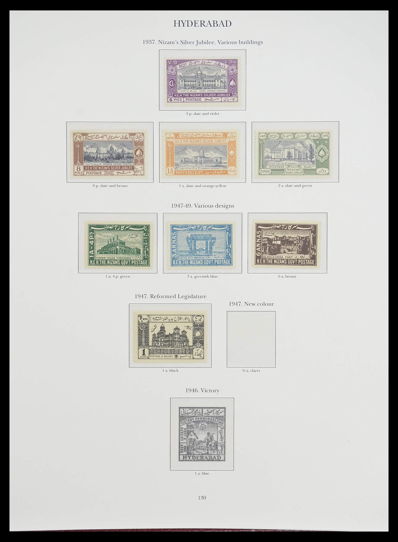 33665 089 - Postzegelverzameling 33665 Brits Gemenebest 1937-1952.