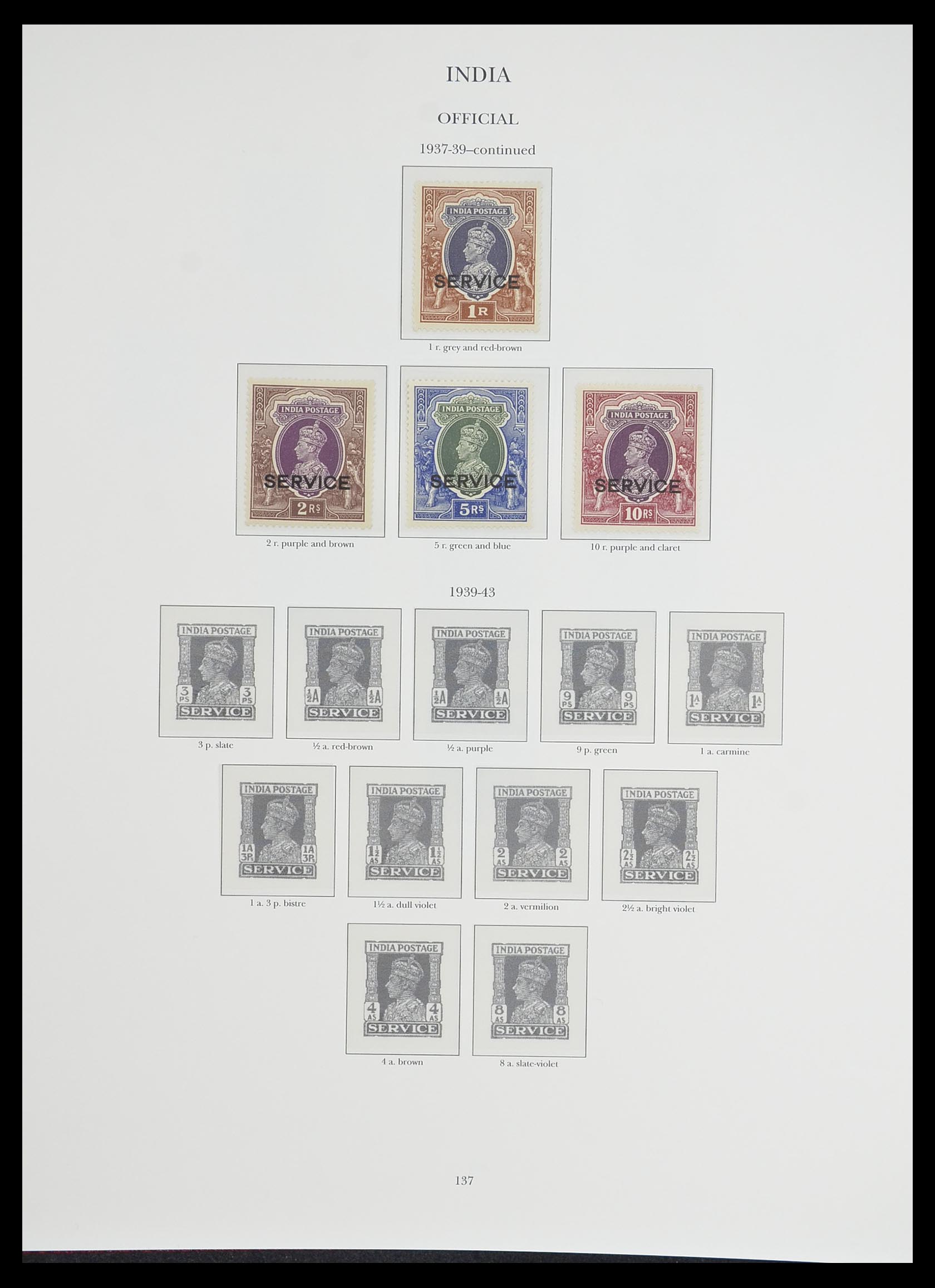 33665 095 - Postzegelverzameling 33665 Brits Gemenebest 1937-1952.