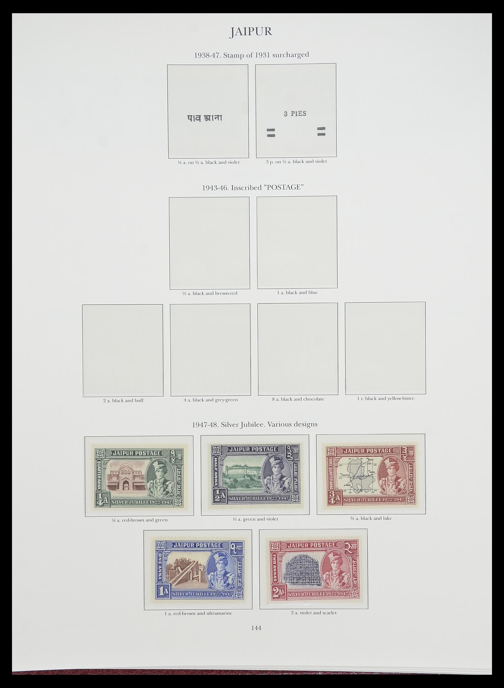 33665 101 - Postzegelverzameling 33665 Brits Gemenebest 1937-1952.
