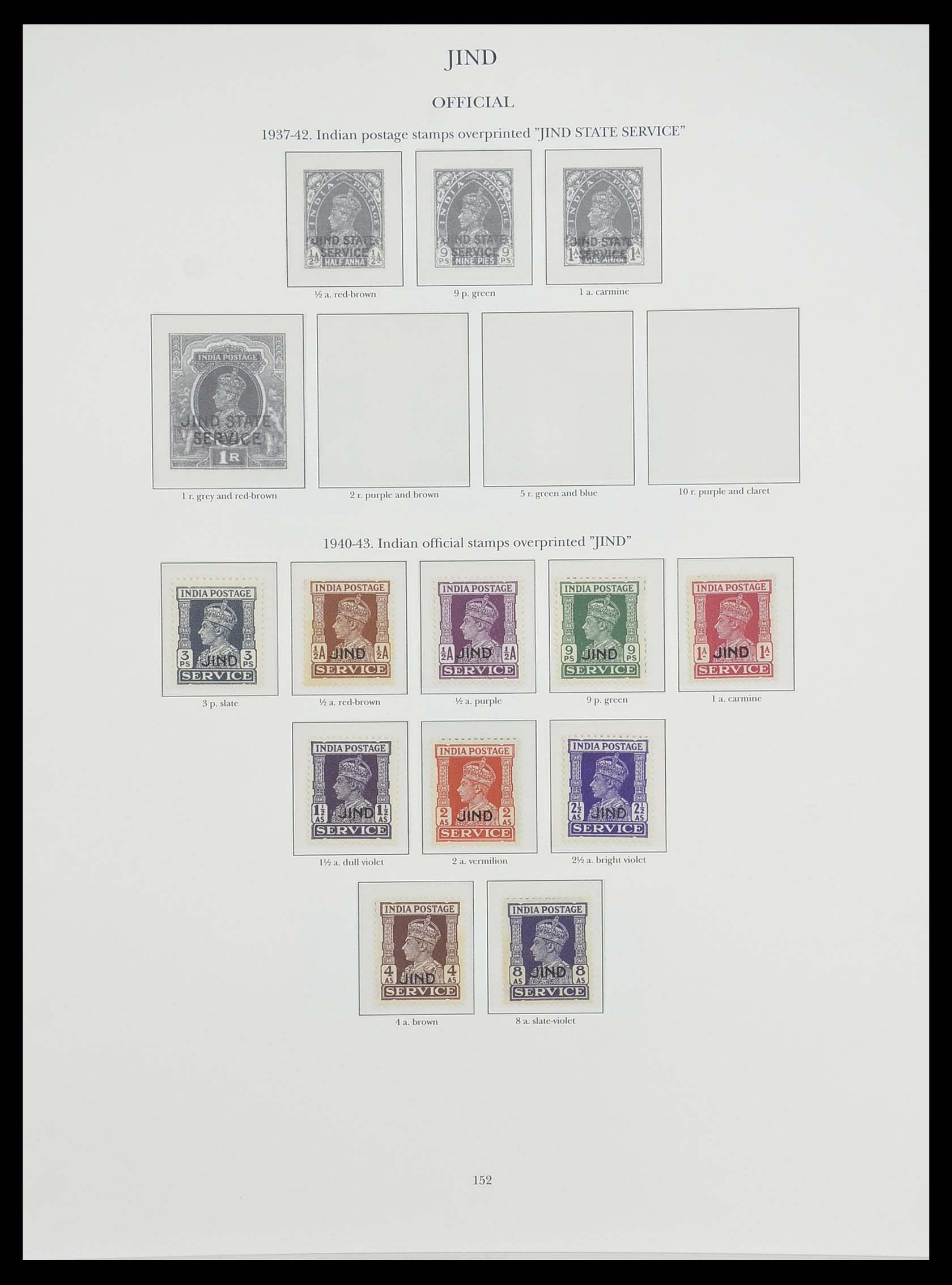33665 107 - Postzegelverzameling 33665 Brits Gemenebest 1937-1952.