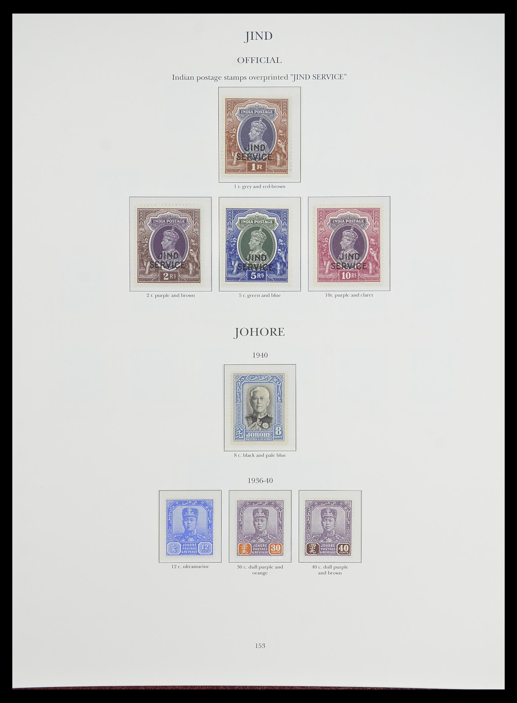 33665 108 - Postzegelverzameling 33665 Brits Gemenebest 1937-1952.