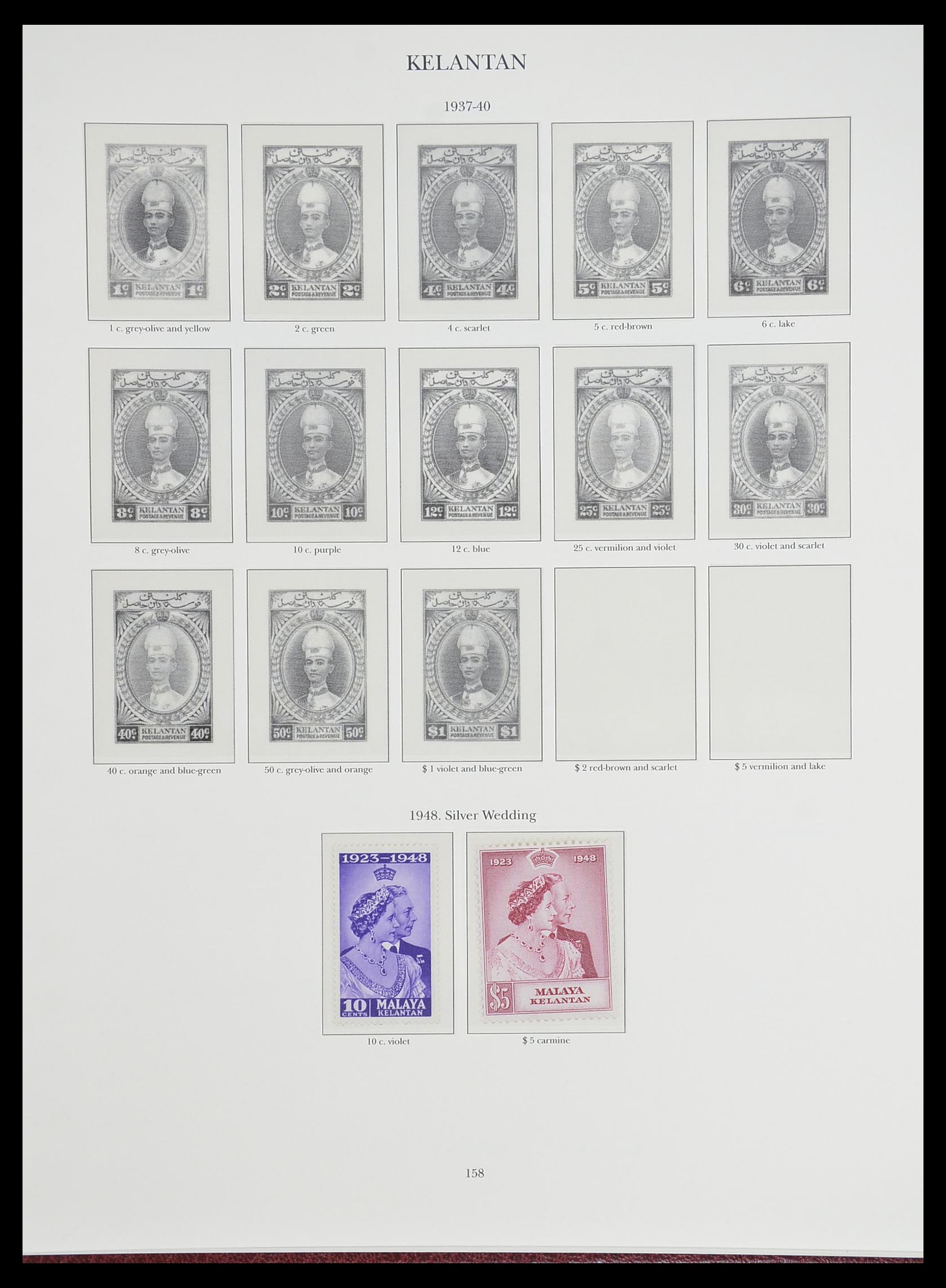 33665 112 - Postzegelverzameling 33665 Brits Gemenebest 1937-1952.