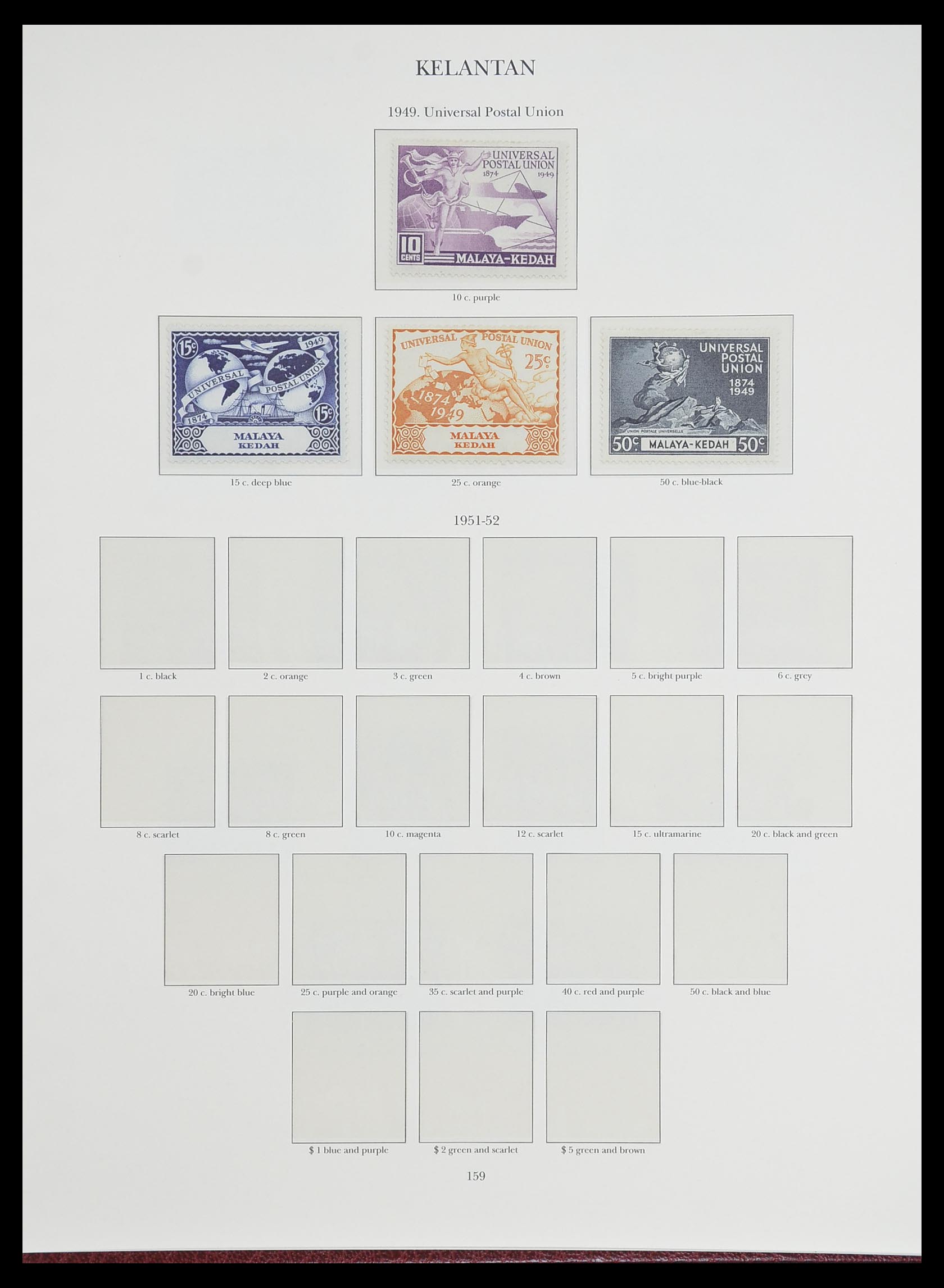 33665 113 - Postzegelverzameling 33665 Brits Gemenebest 1937-1952.
