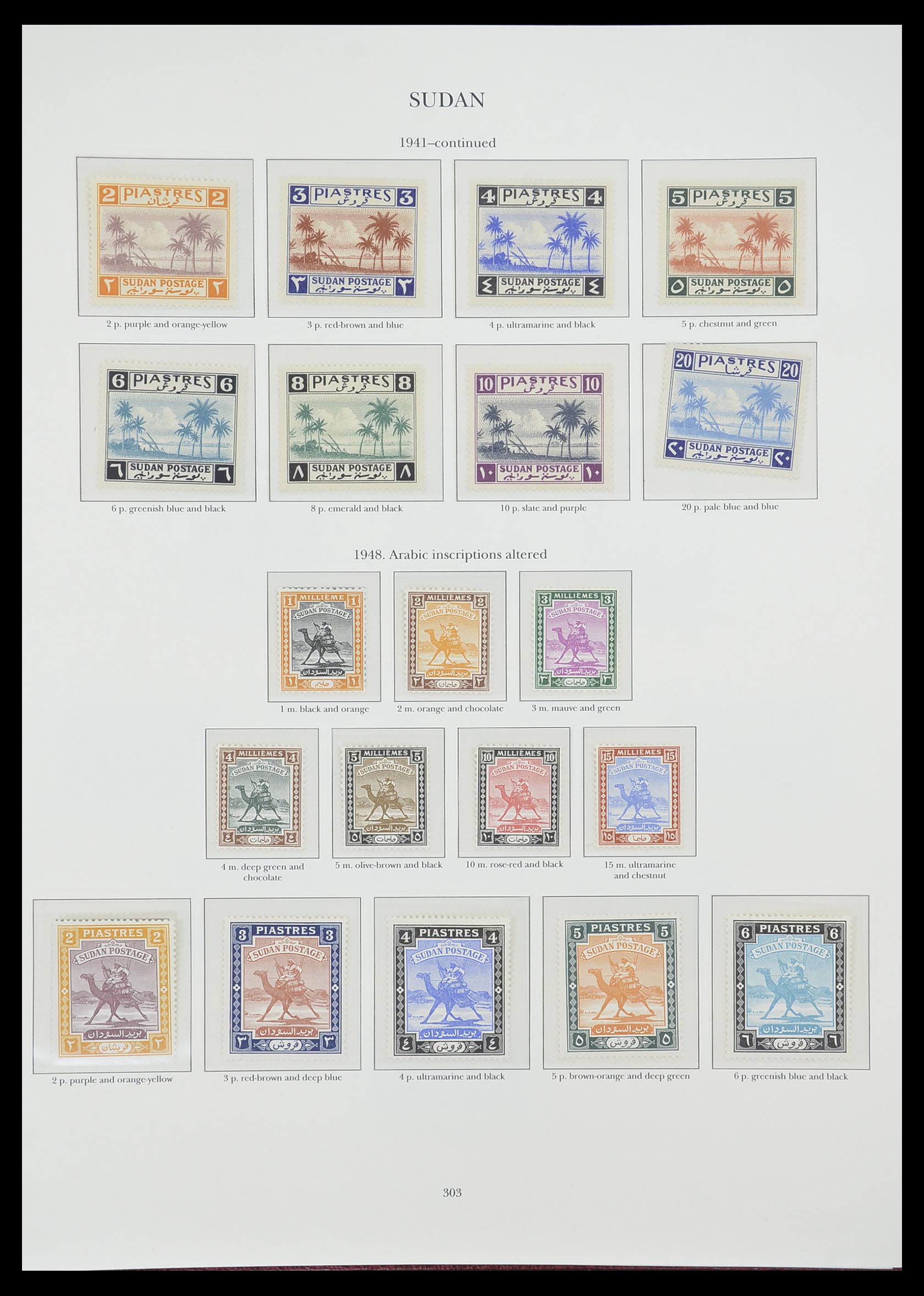 33665 221 - Postzegelverzameling 33665 Brits Gemenebest 1937-1952.