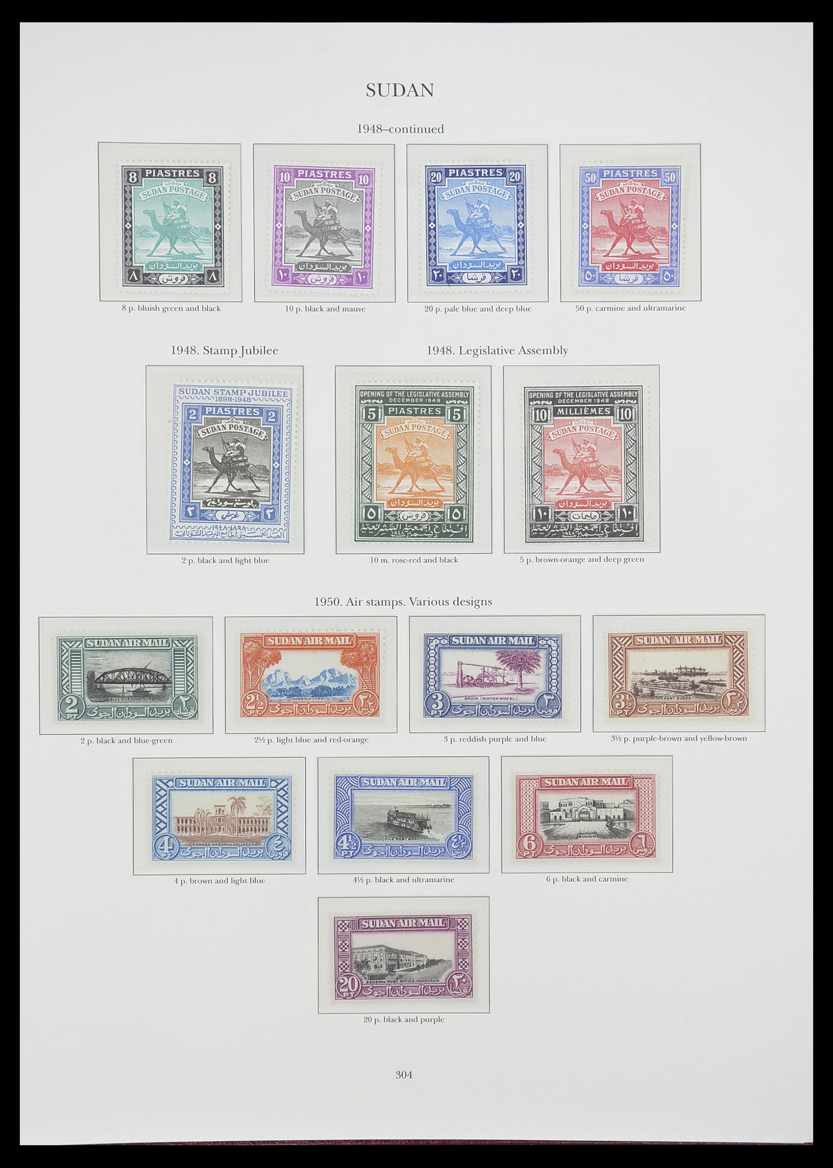 33665 222 - Postzegelverzameling 33665 Brits Gemenebest 1937-1952.