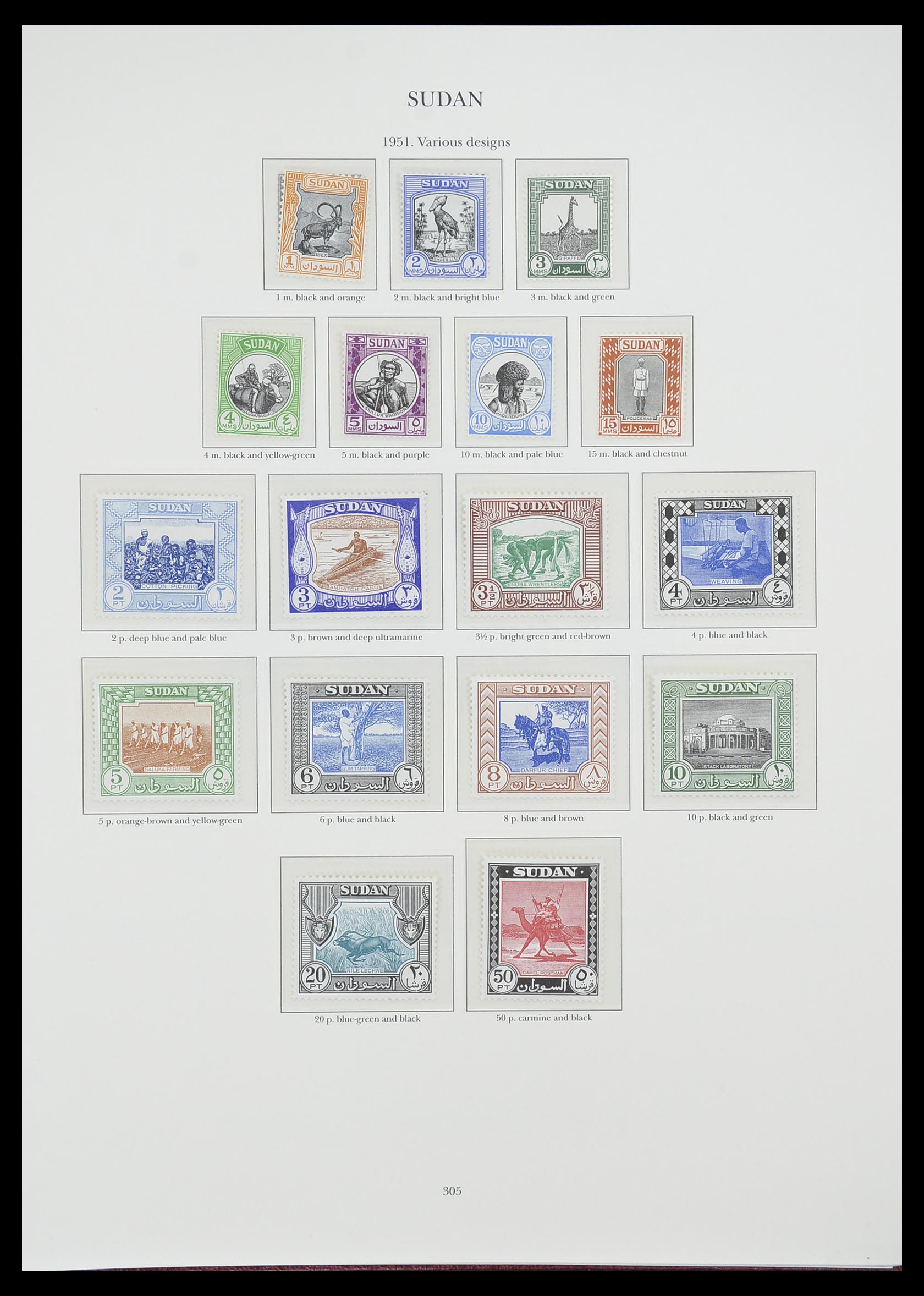 33665 223 - Stamp collection 33665 British Commonwealth 1937-1952.